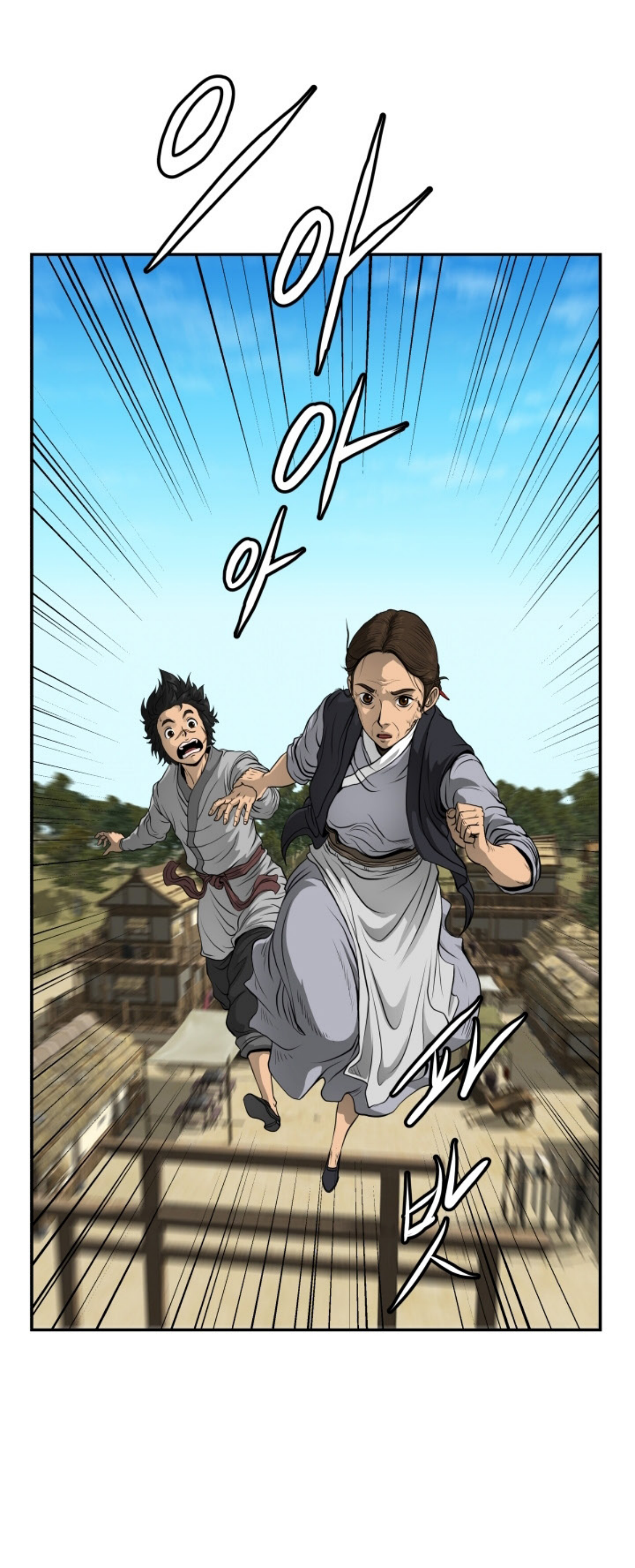 อ่านมังงะใหม่ ก่อนใคร 1668manga.com