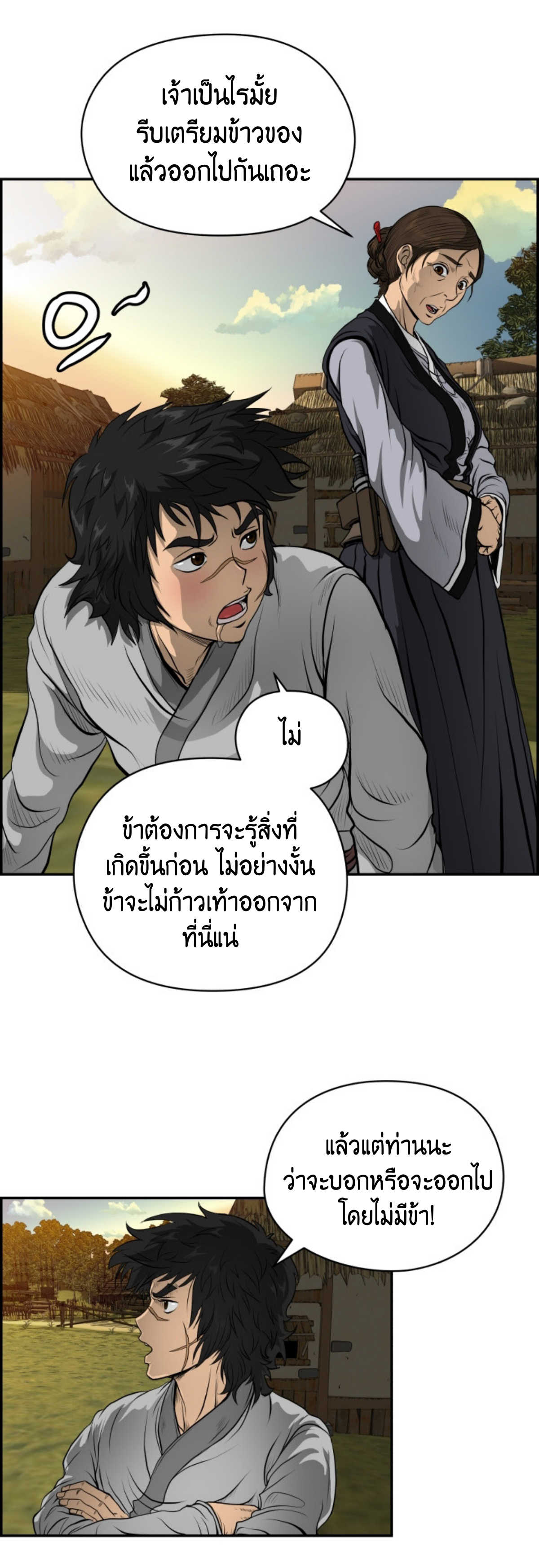 อ่านมังงะใหม่ ก่อนใคร 1668manga.com