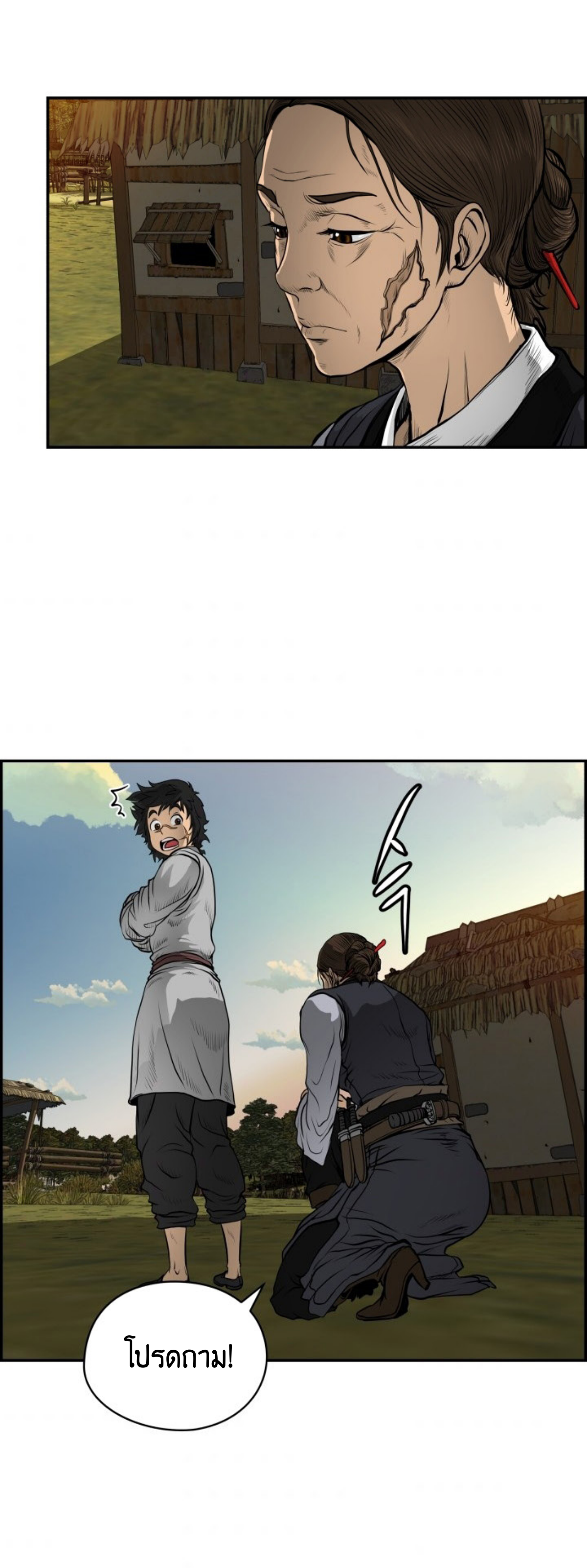 อ่านมังงะใหม่ ก่อนใคร 1668manga.com