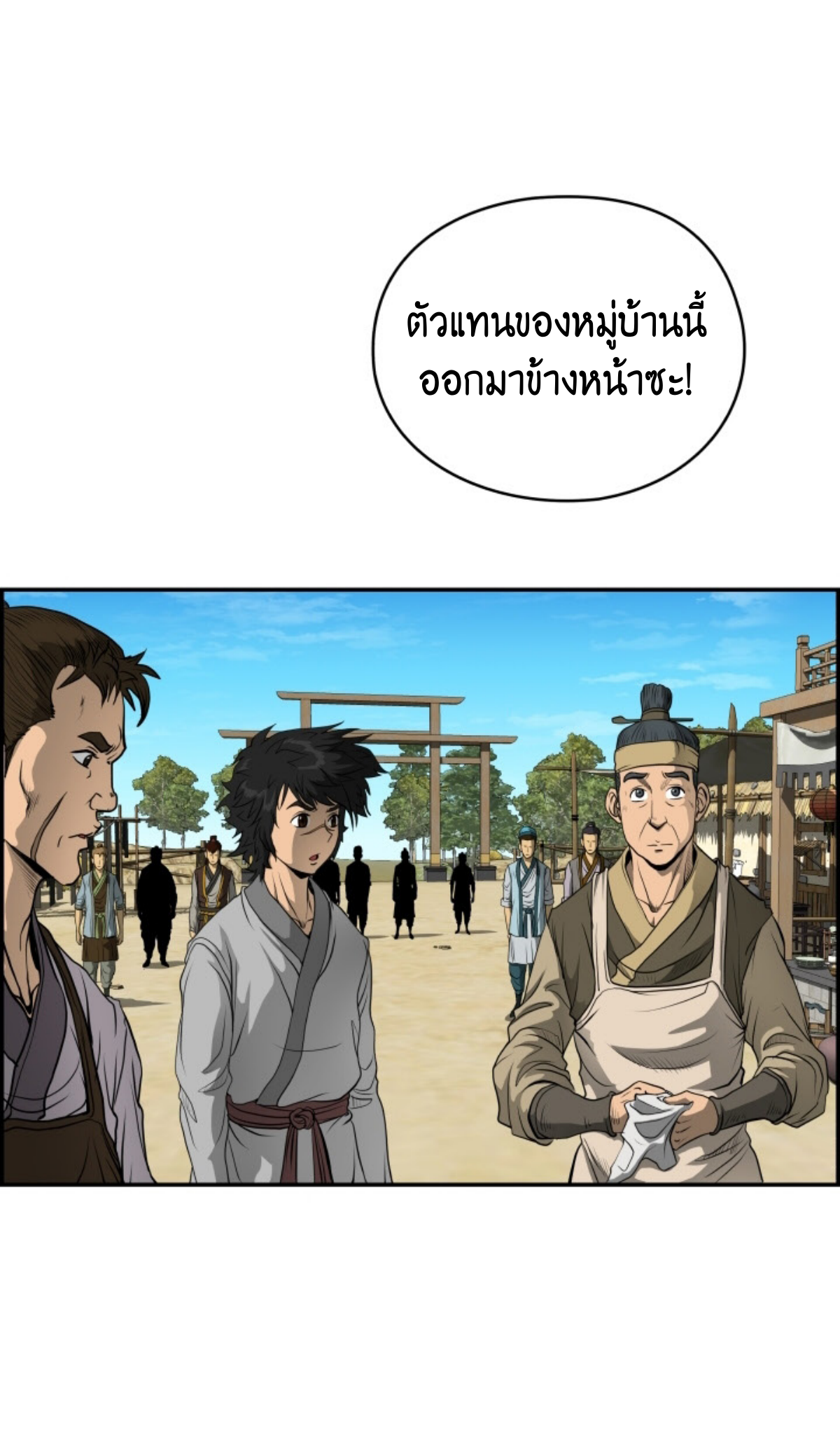 อ่านมังงะใหม่ ก่อนใคร 1668manga.com