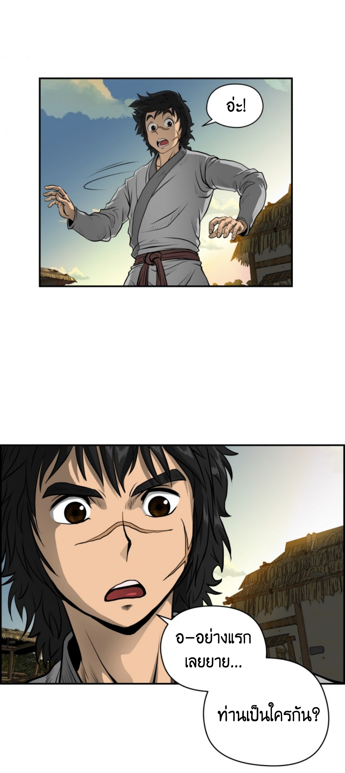 อ่านมังงะใหม่ ก่อนใคร 1668manga.com