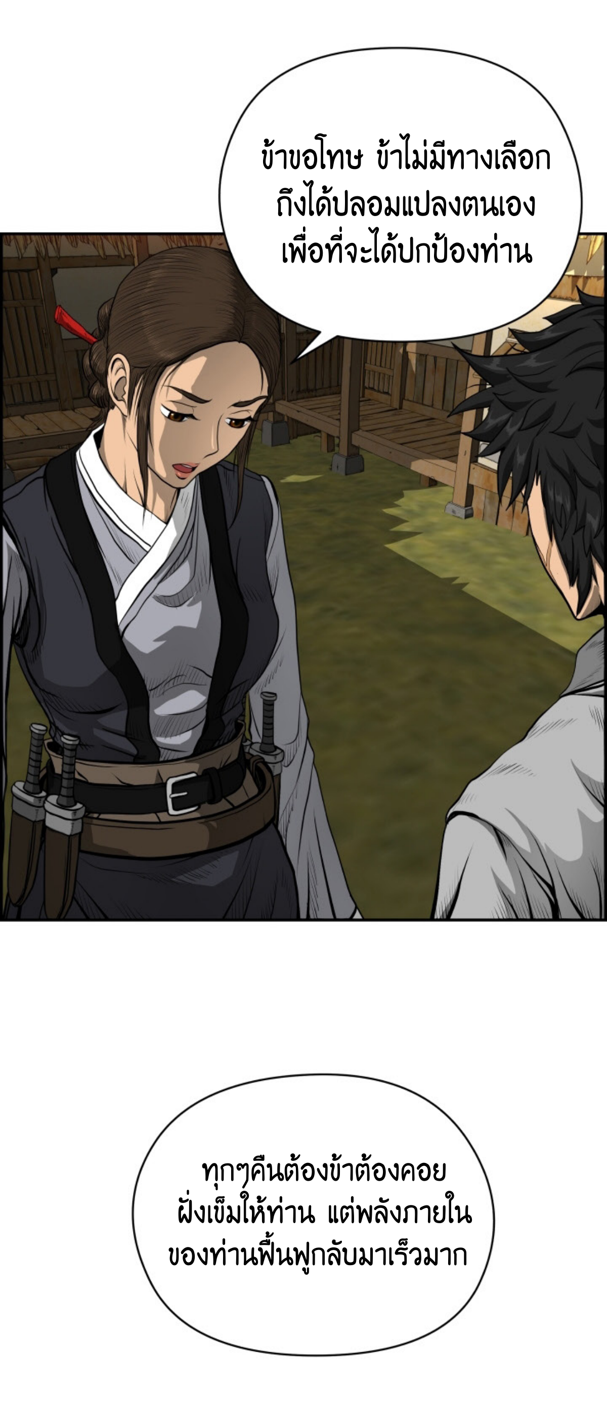อ่านมังงะใหม่ ก่อนใคร 1668manga.com