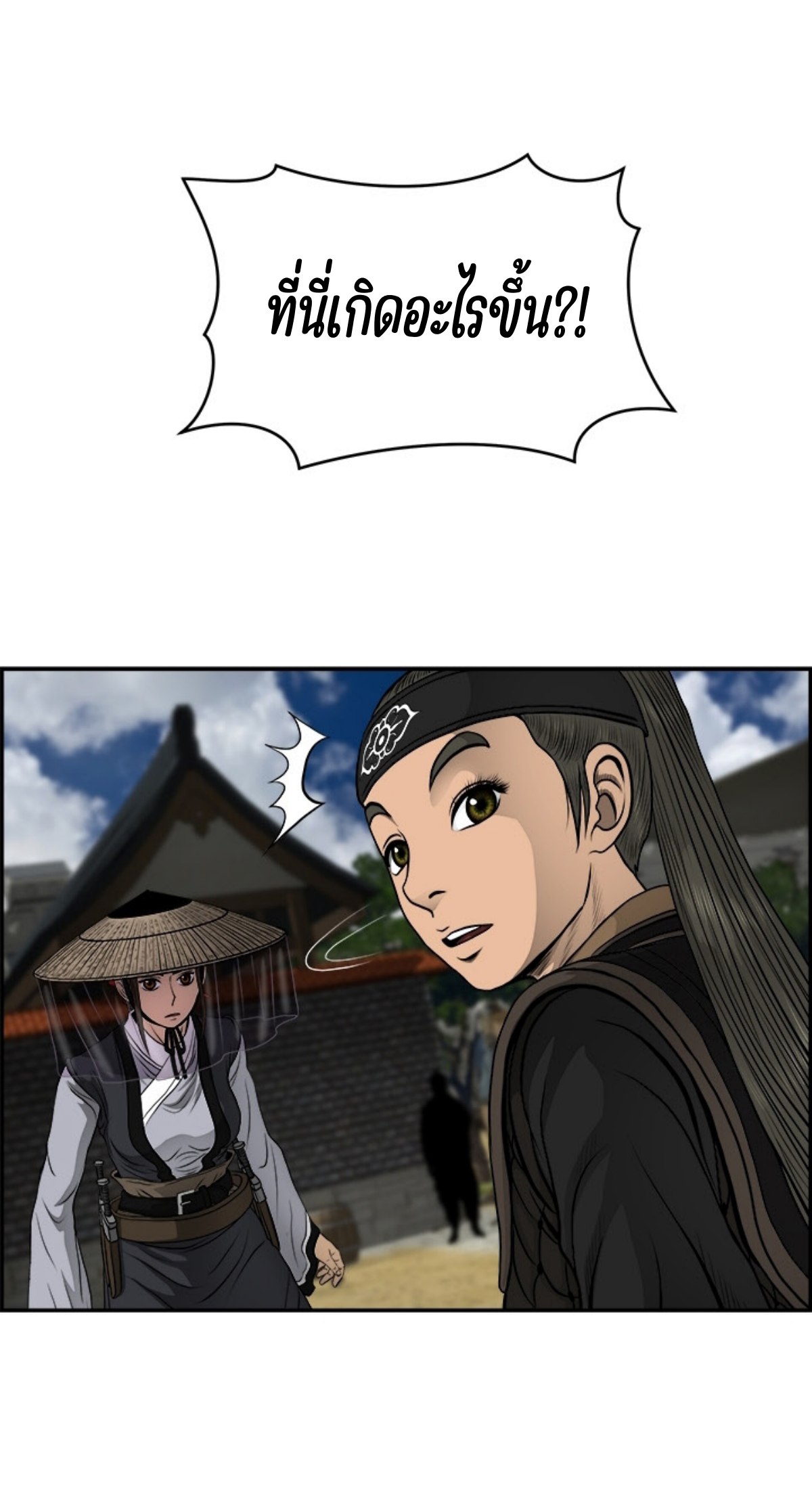 อ่านมังงะใหม่ ก่อนใคร 1668manga.com