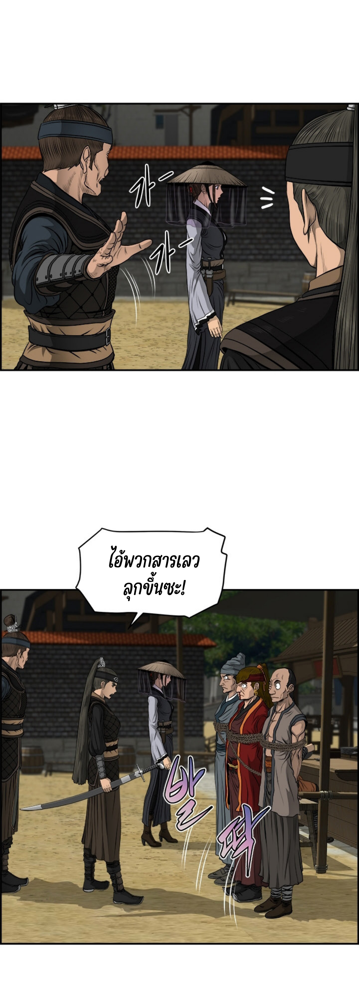 อ่านมังงะใหม่ ก่อนใคร 1668manga.com