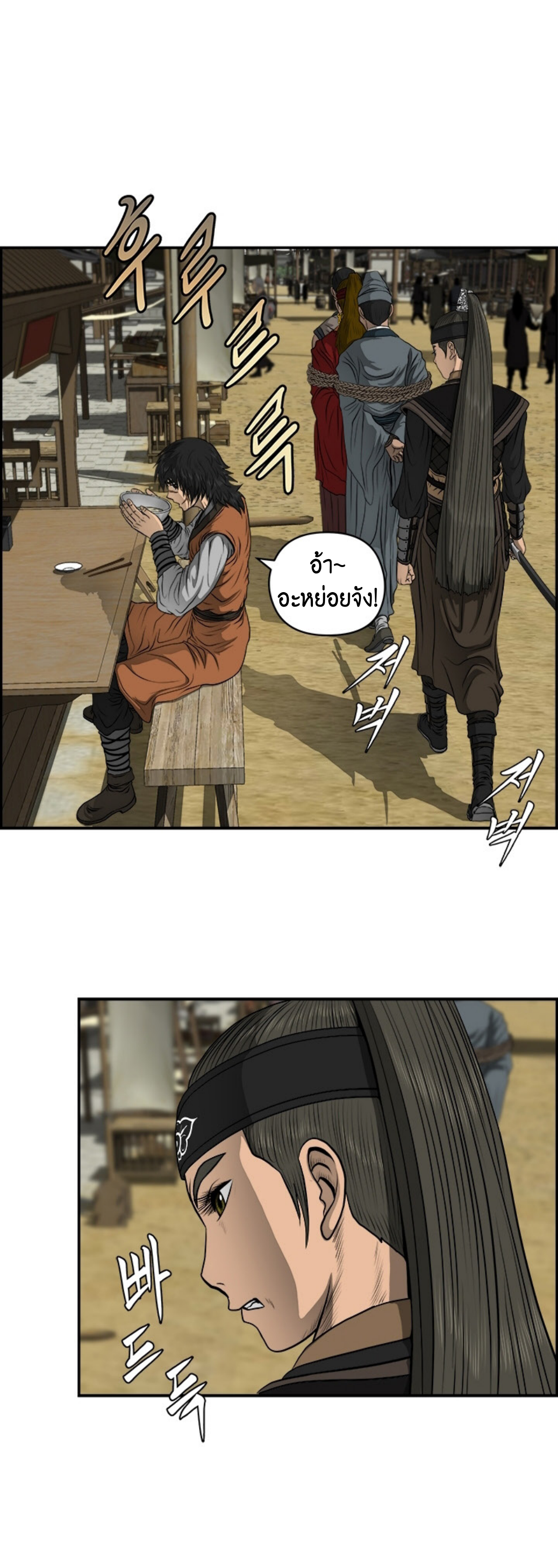 อ่านมังงะใหม่ ก่อนใคร 1668manga.com