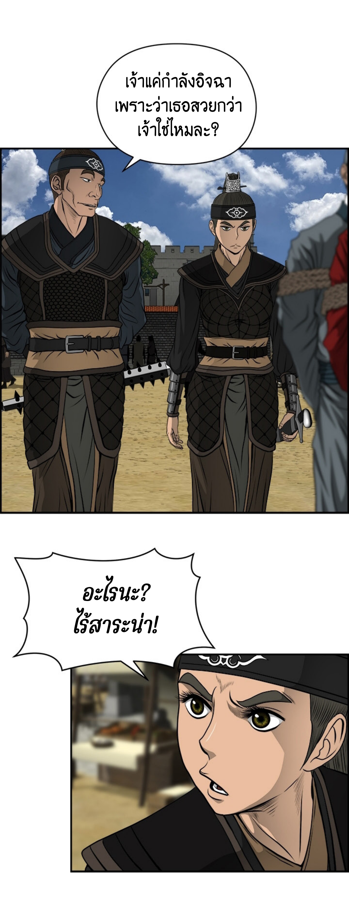 อ่านมังงะใหม่ ก่อนใคร 1668manga.com