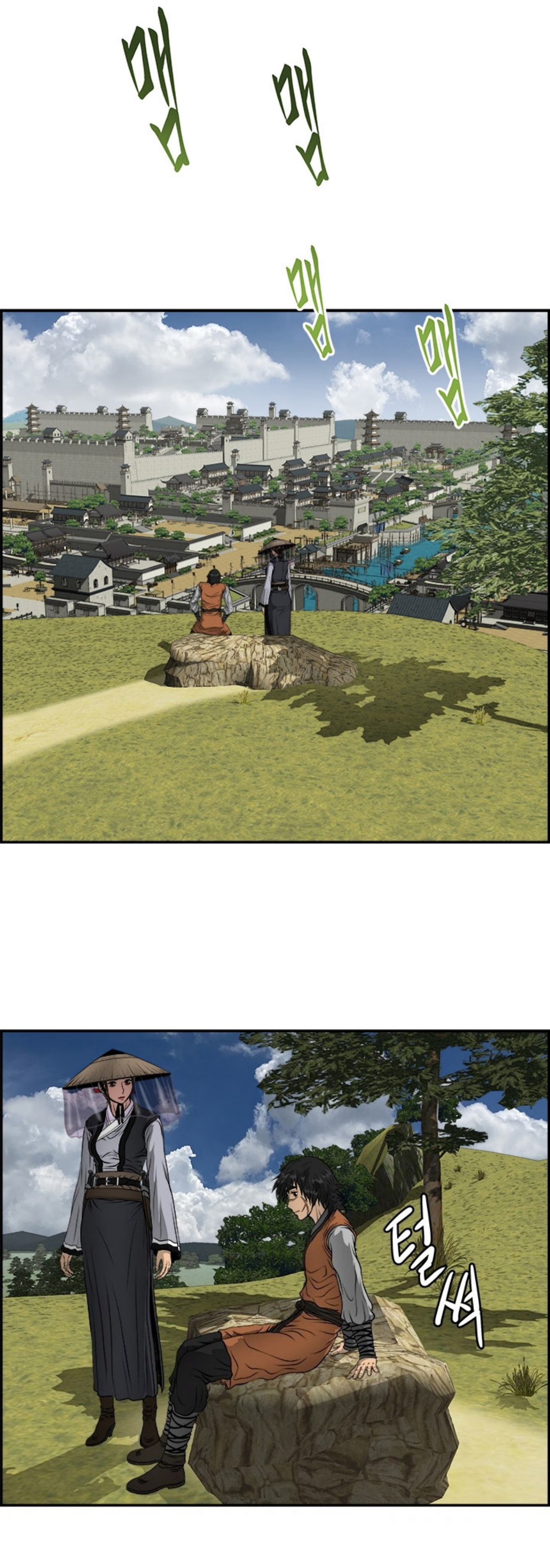 อ่านมังงะใหม่ ก่อนใคร 1668manga.com