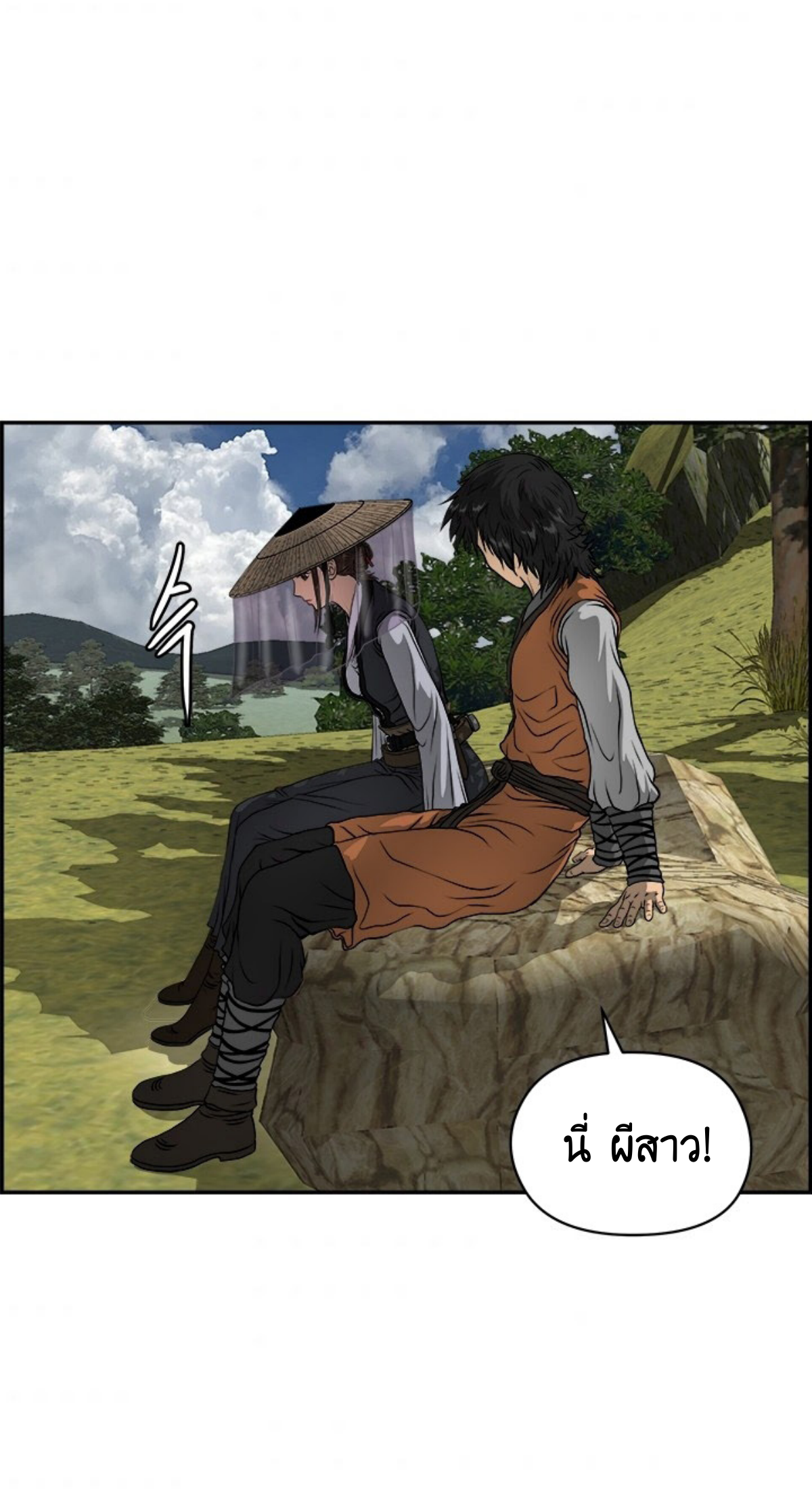อ่านมังงะใหม่ ก่อนใคร 1668manga.com