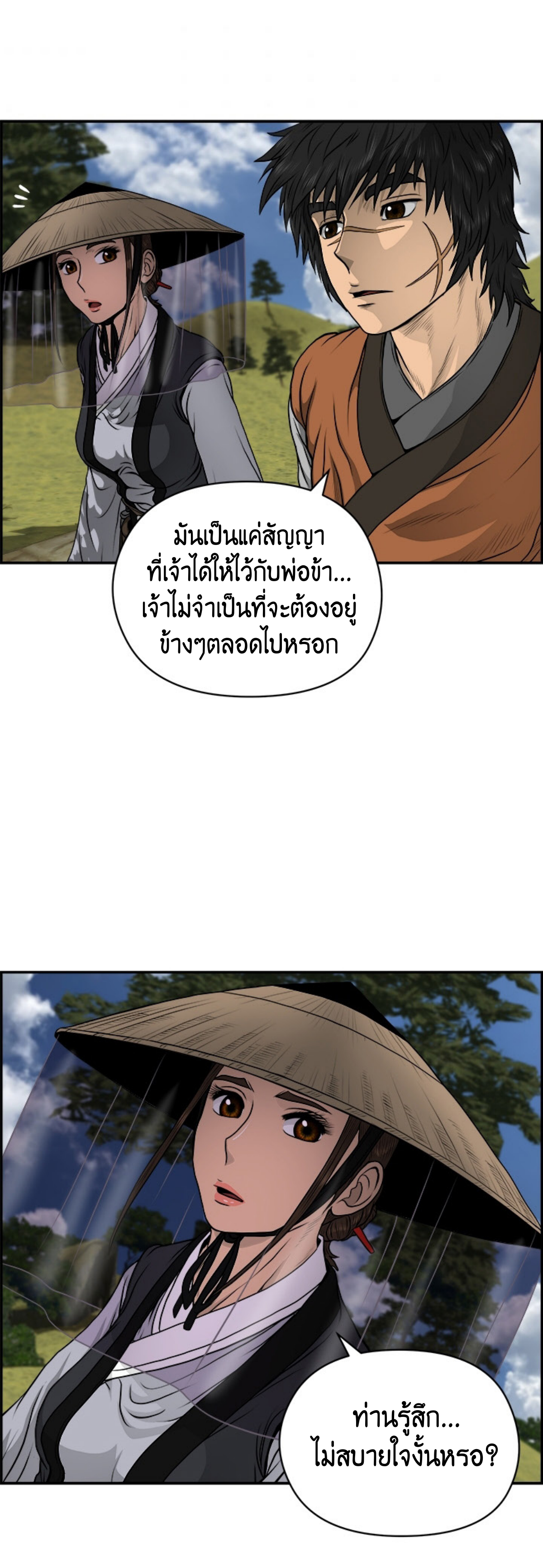 อ่านมังงะใหม่ ก่อนใคร 1668manga.com