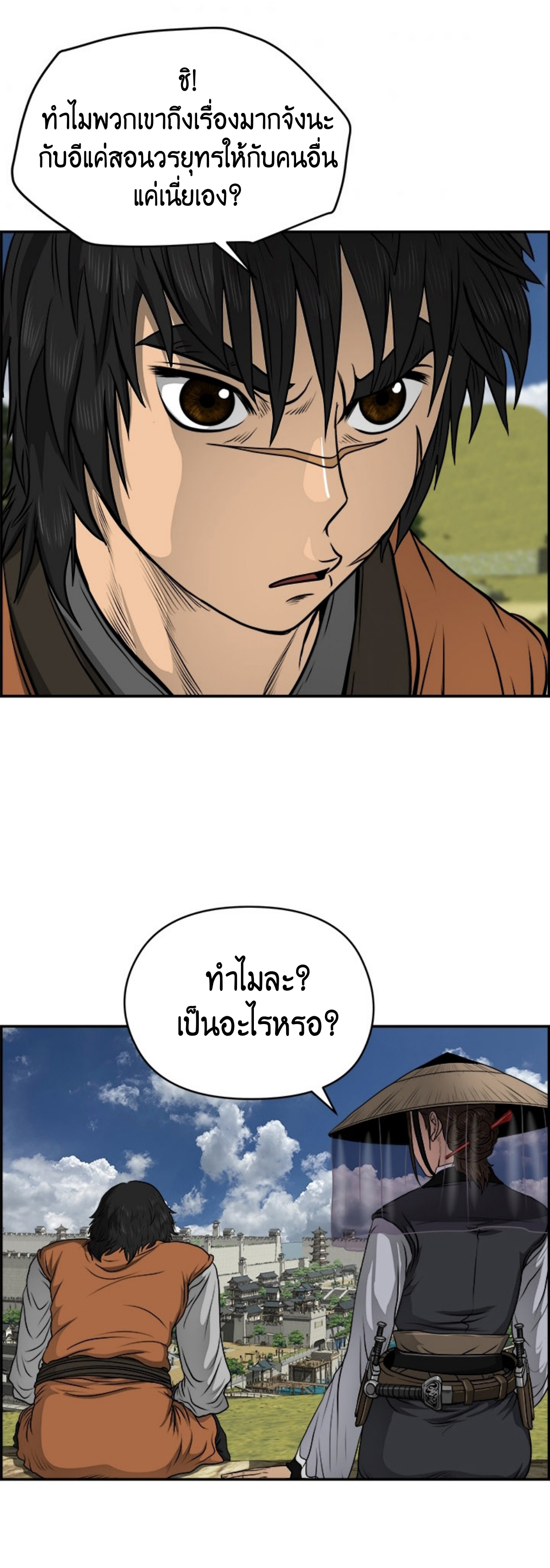 อ่านมังงะใหม่ ก่อนใคร 1668manga.com