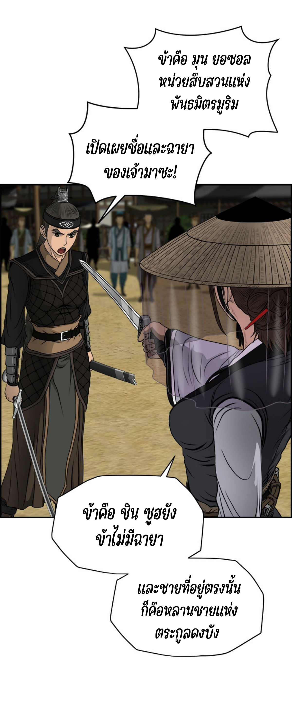 อ่านมังงะใหม่ ก่อนใคร 1668manga.com