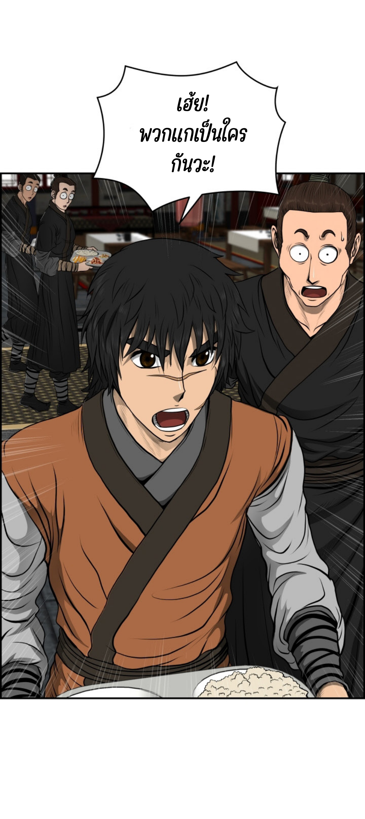 อ่านมังงะใหม่ ก่อนใคร 1668manga.com