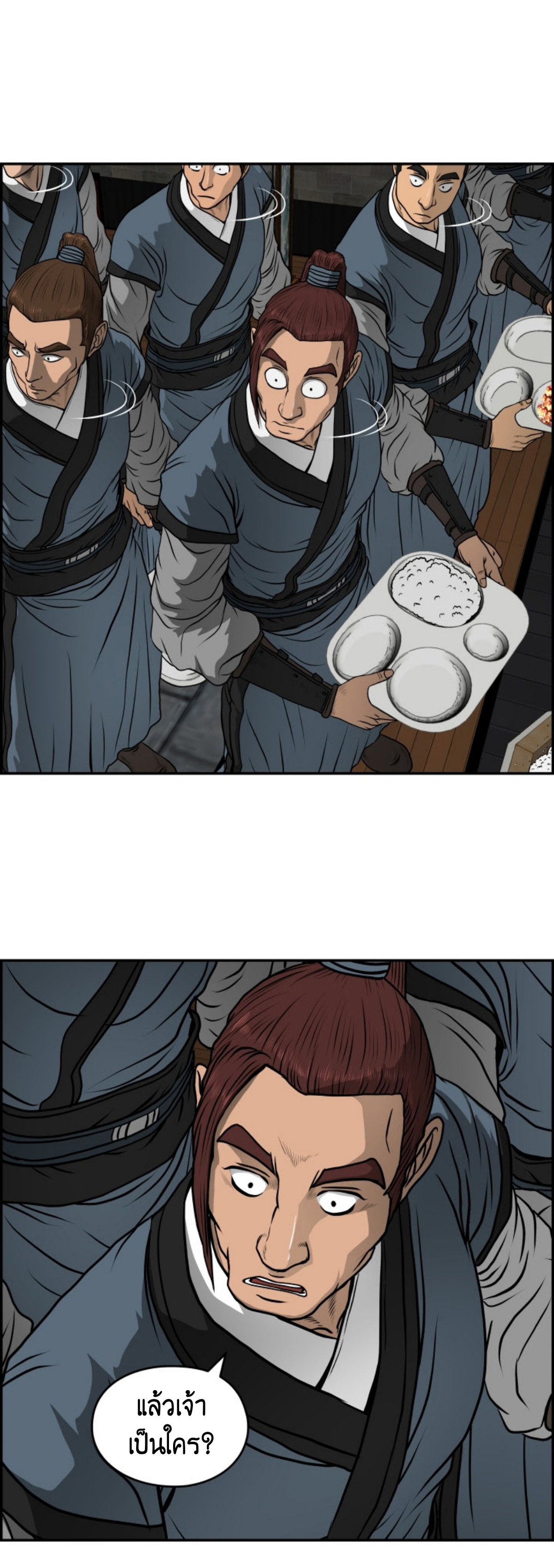 อ่านมังงะใหม่ ก่อนใคร 1668manga.com