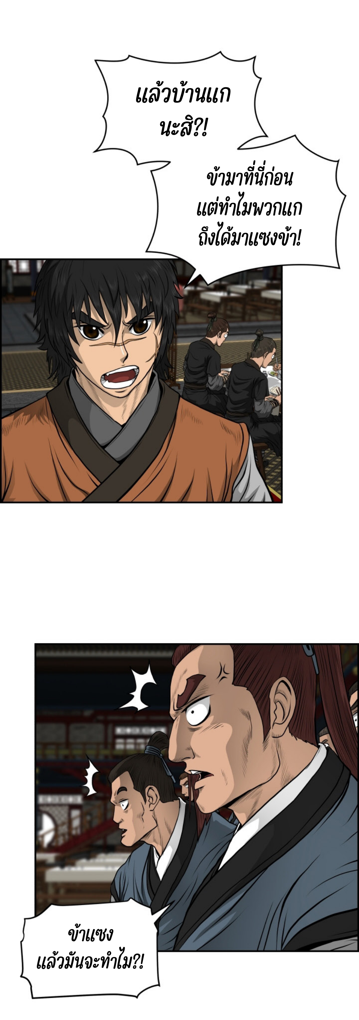 อ่านมังงะใหม่ ก่อนใคร 1668manga.com
