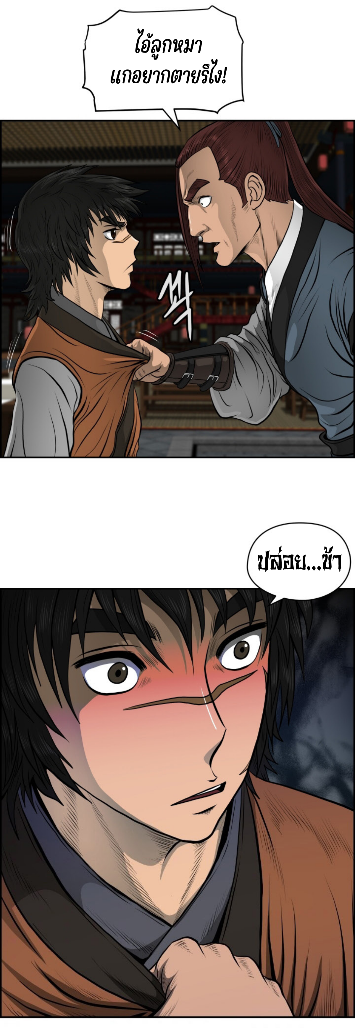 อ่านมังงะใหม่ ก่อนใคร 1668manga.com