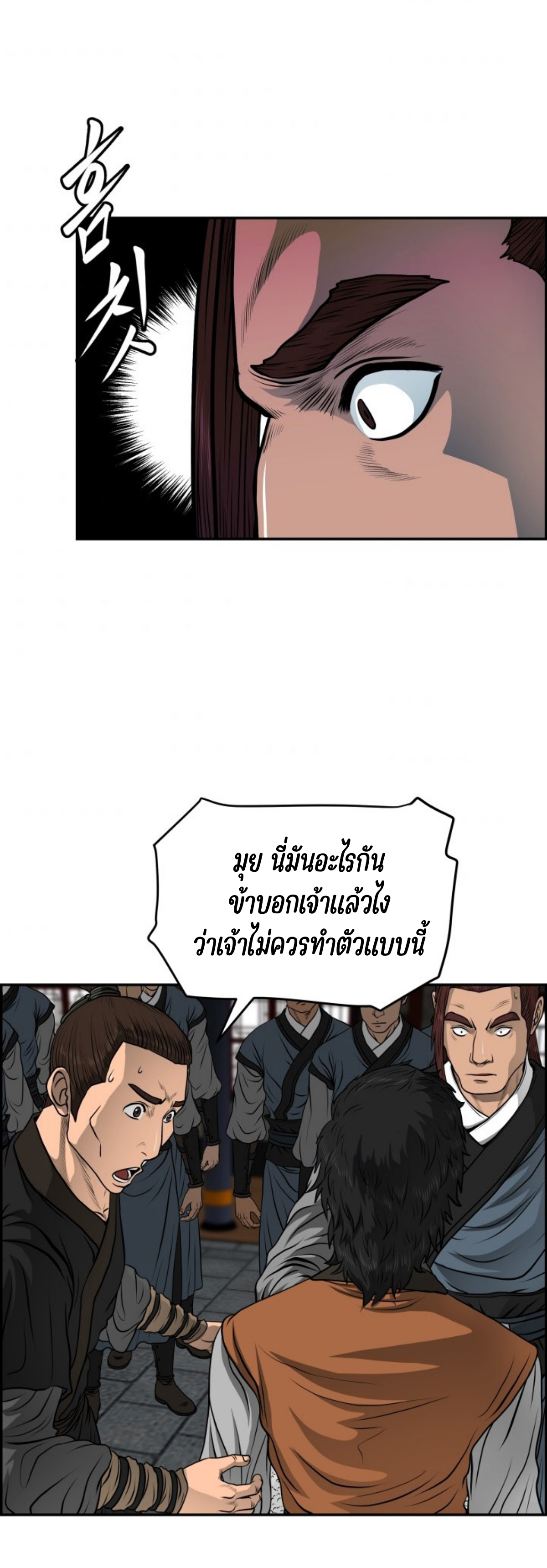 อ่านมังงะใหม่ ก่อนใคร 1668manga.com