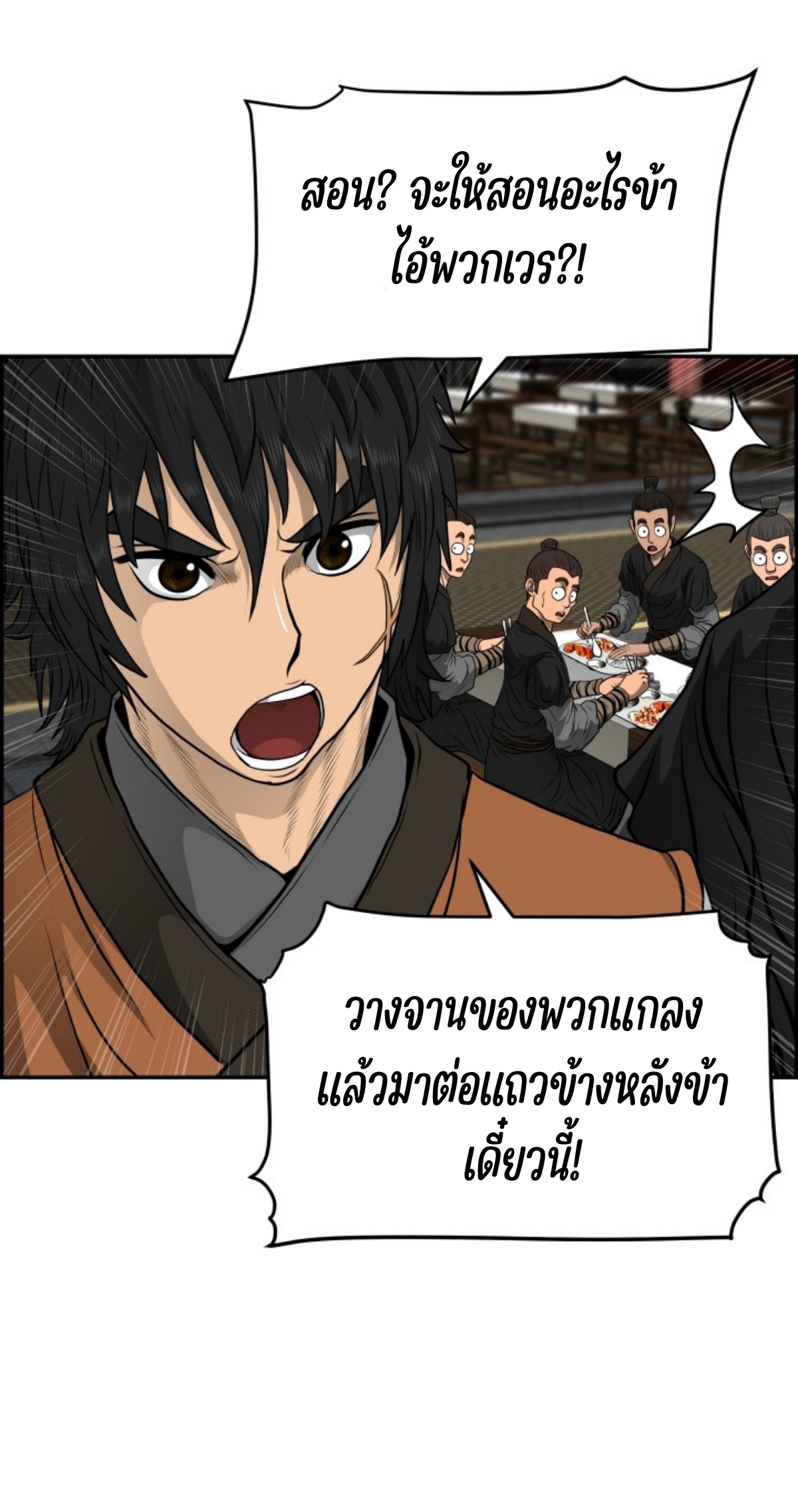 อ่านมังงะใหม่ ก่อนใคร 1668manga.com