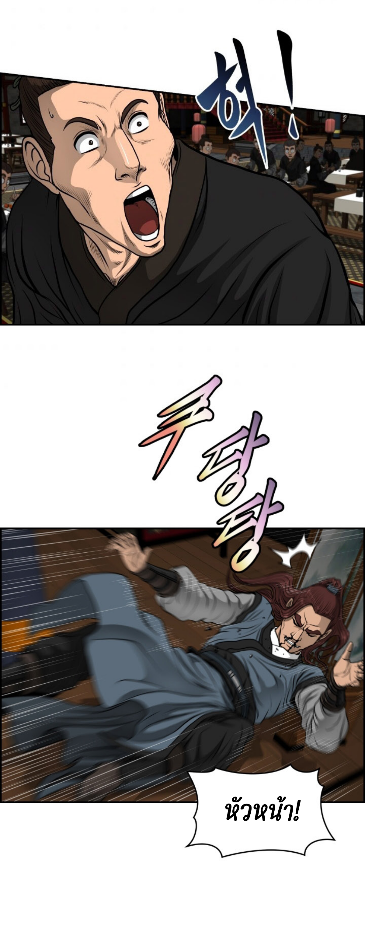 อ่านมังงะใหม่ ก่อนใคร 1668manga.com