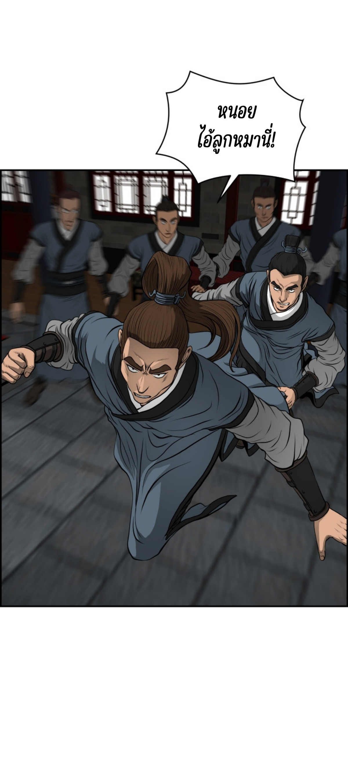 อ่านมังงะใหม่ ก่อนใคร 1668manga.com