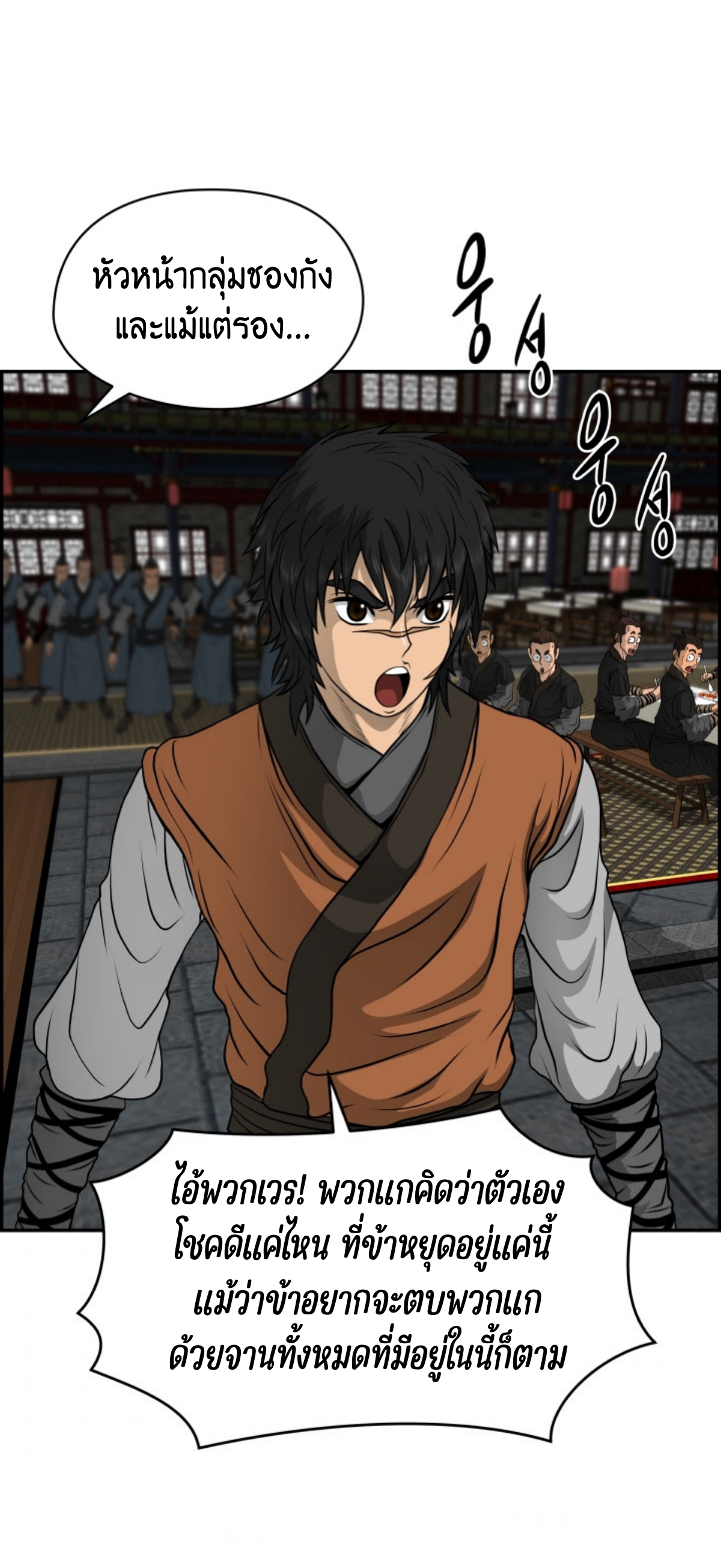 อ่านมังงะใหม่ ก่อนใคร 1668manga.com
