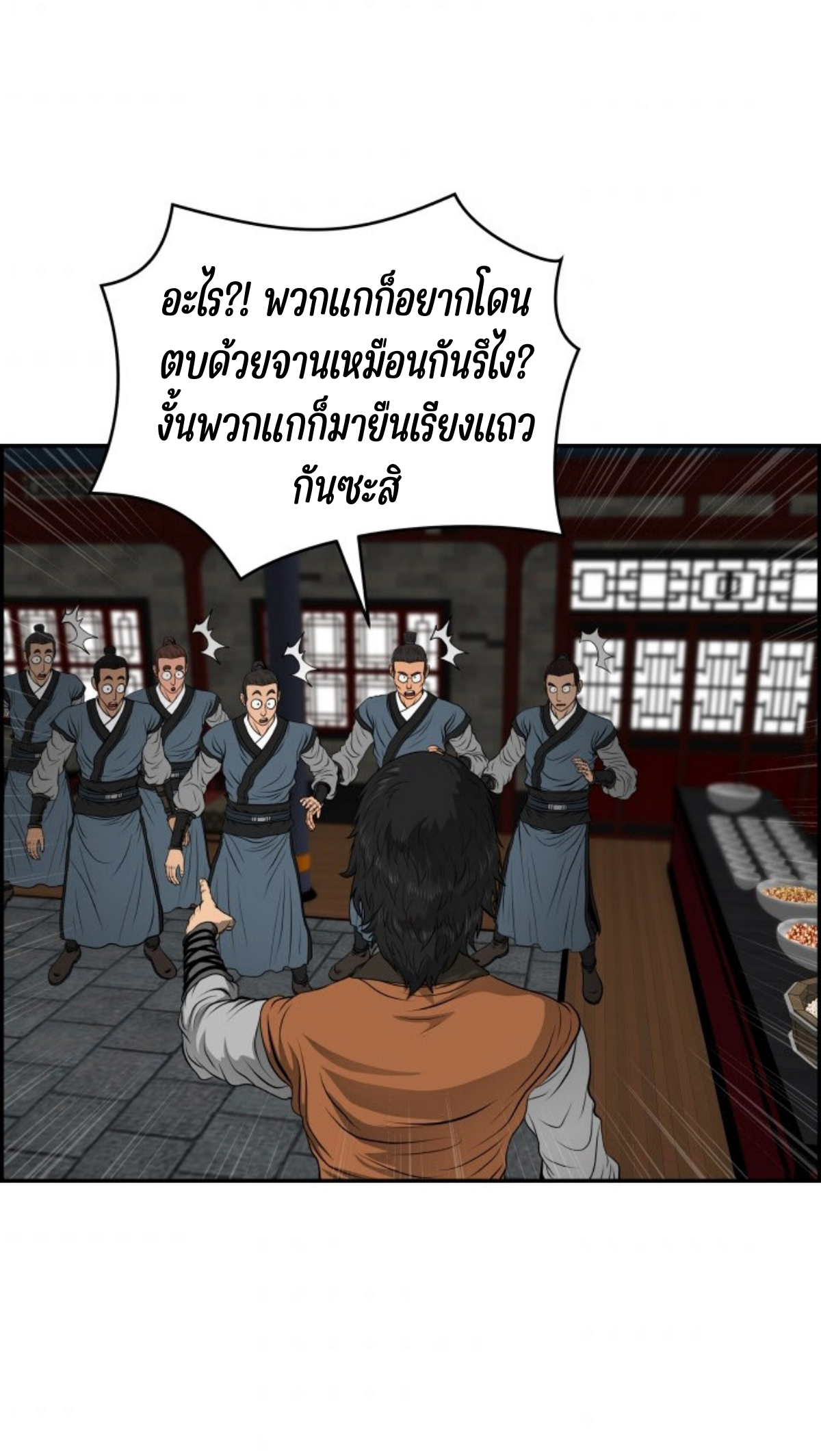อ่านมังงะใหม่ ก่อนใคร 1668manga.com
