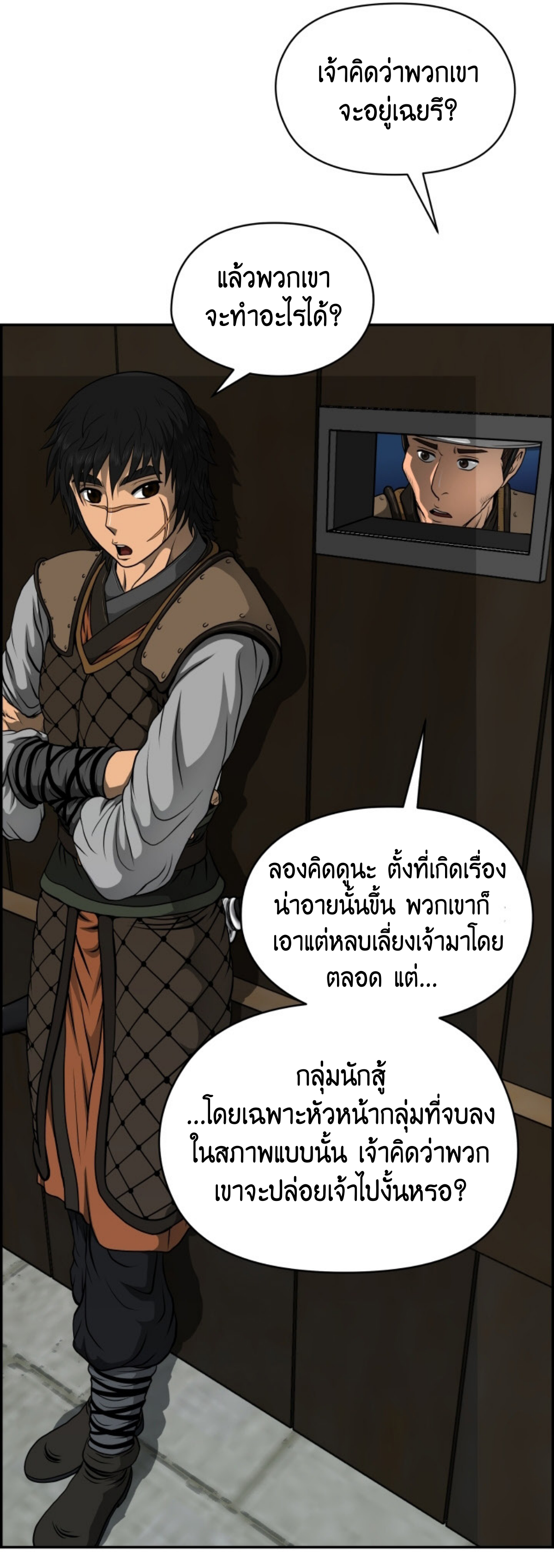 อ่านมังงะใหม่ ก่อนใคร 1668manga.com