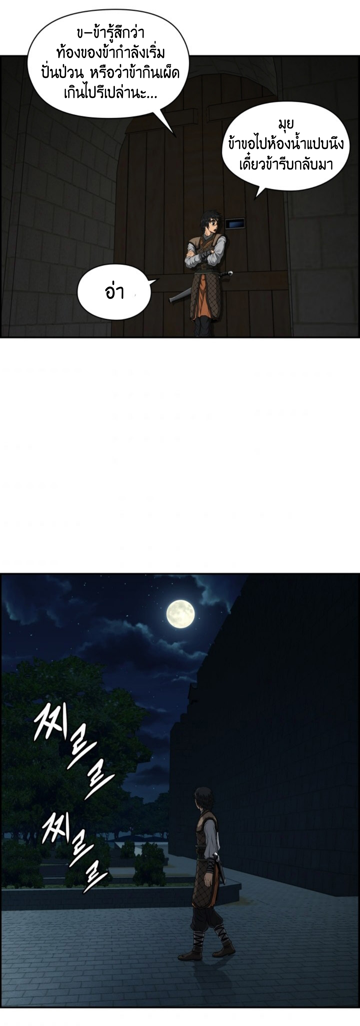 อ่านมังงะใหม่ ก่อนใคร 1668manga.com