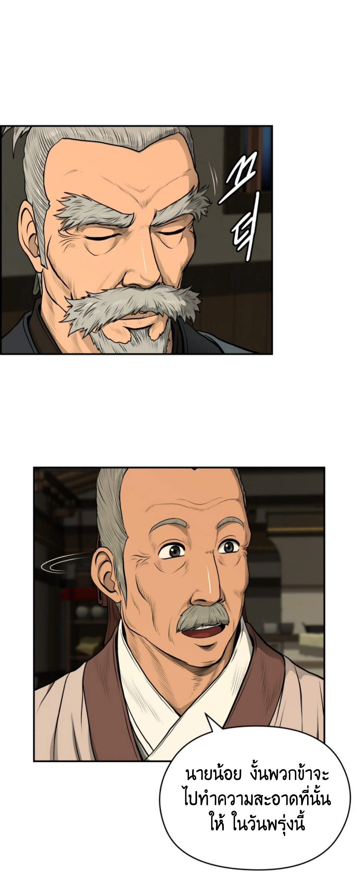 อ่านมังงะใหม่ ก่อนใคร 1668manga.com
