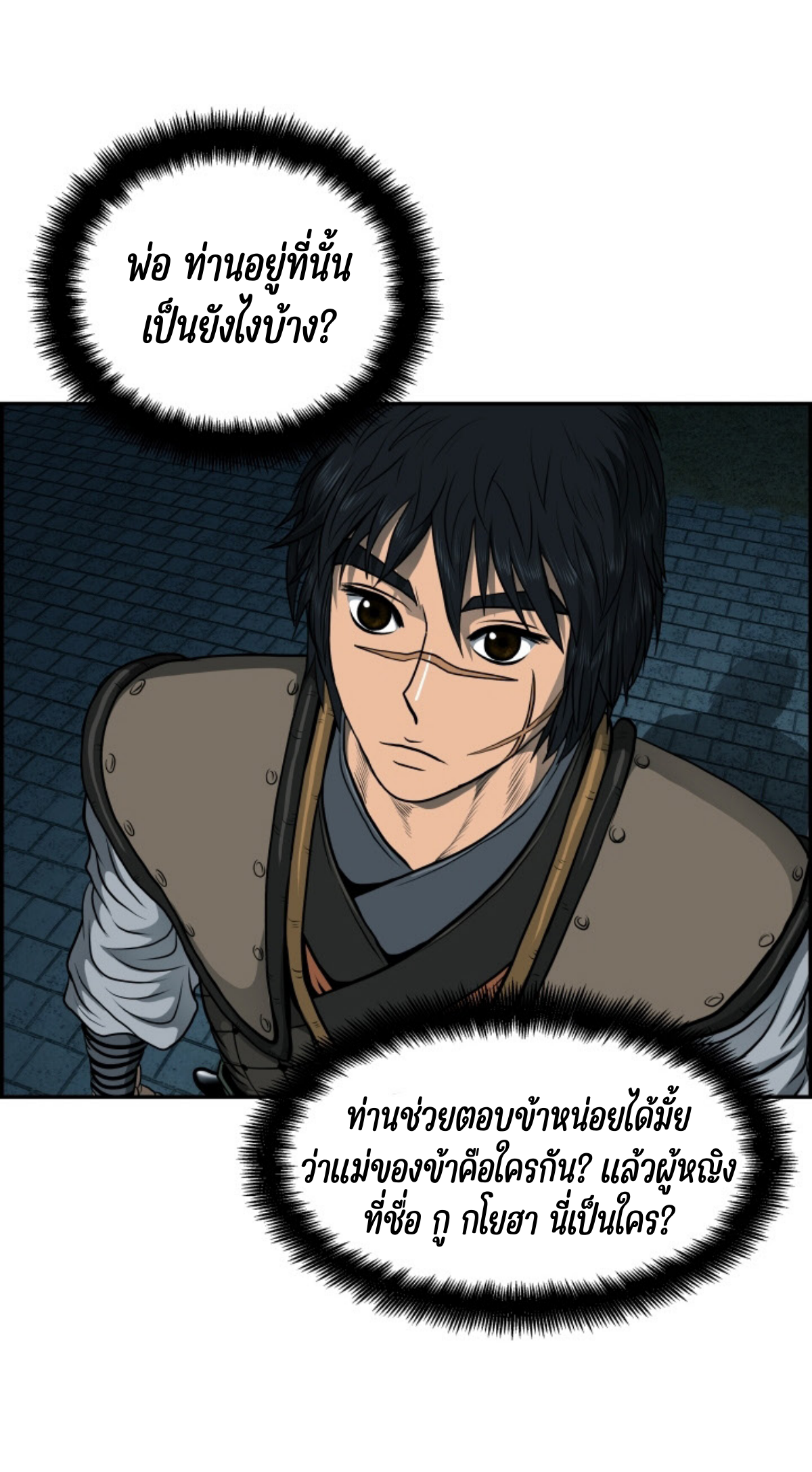 อ่านมังงะใหม่ ก่อนใคร 1668manga.com