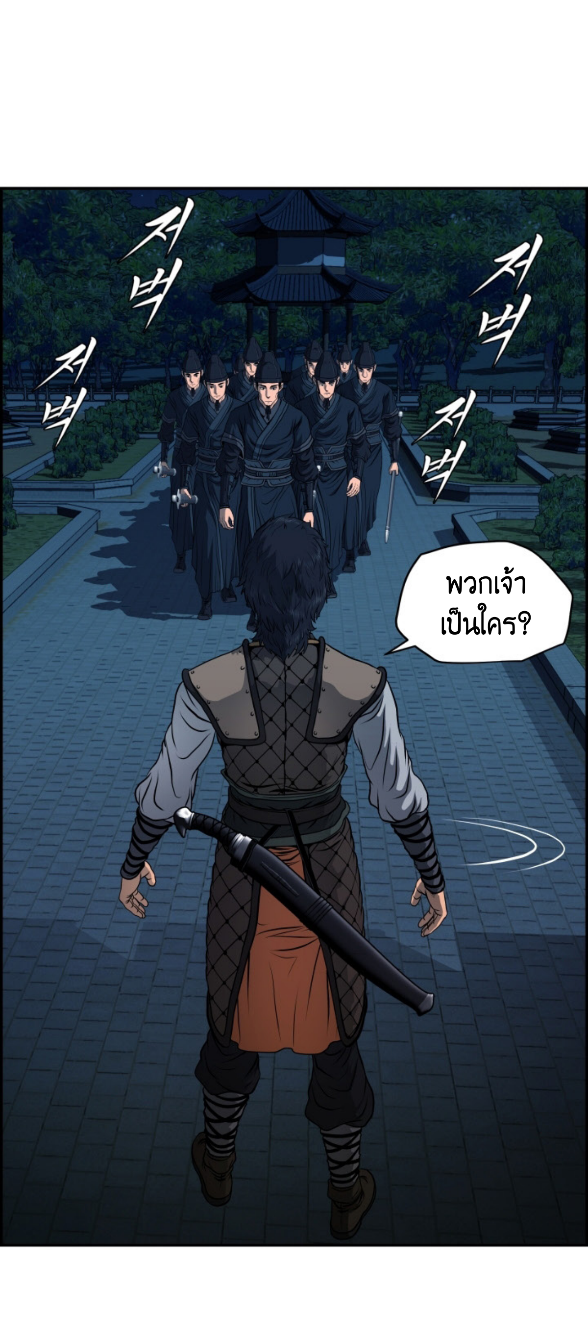 อ่านมังงะใหม่ ก่อนใคร 1668manga.com