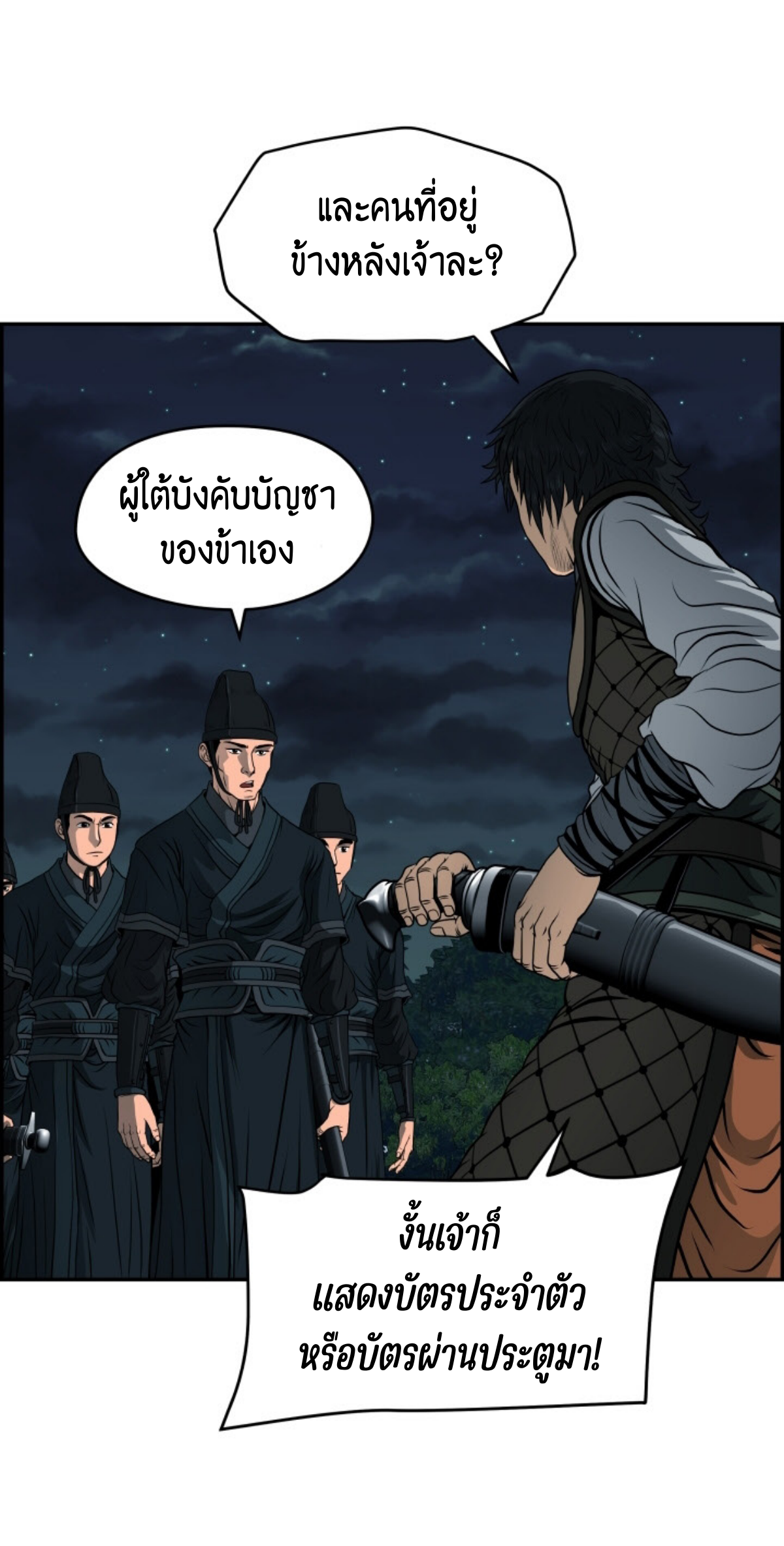 อ่านมังงะใหม่ ก่อนใคร 1668manga.com