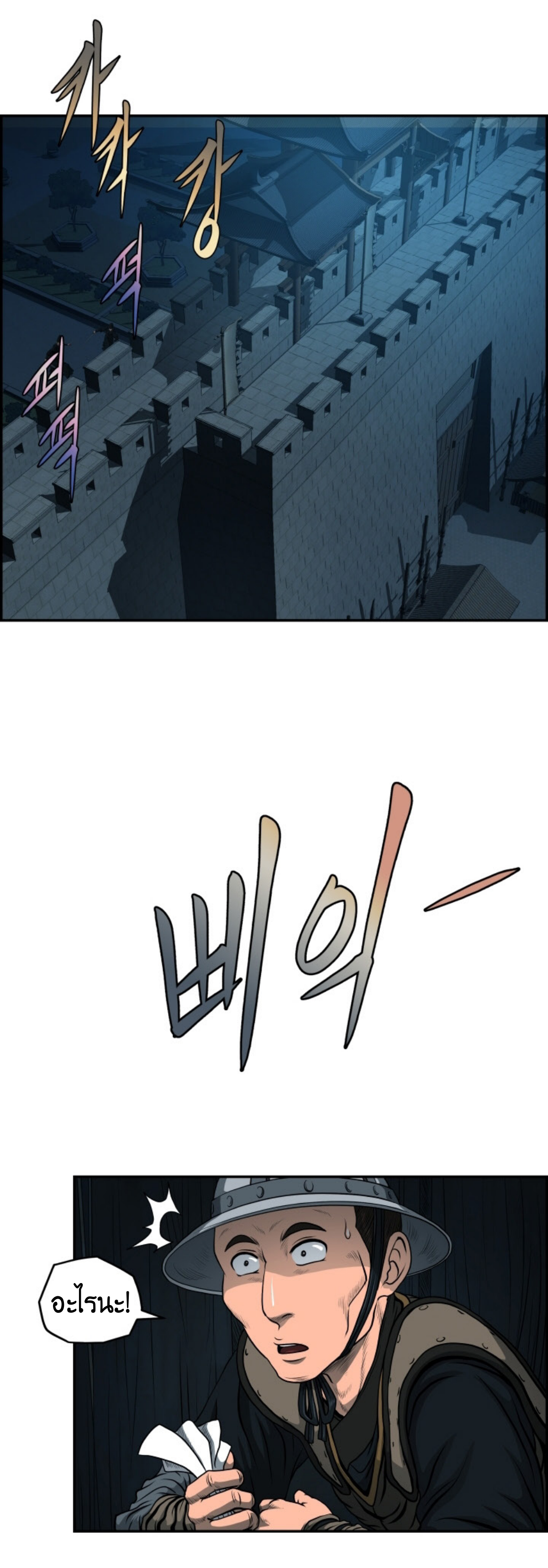 อ่านมังงะใหม่ ก่อนใคร 1668manga.com
