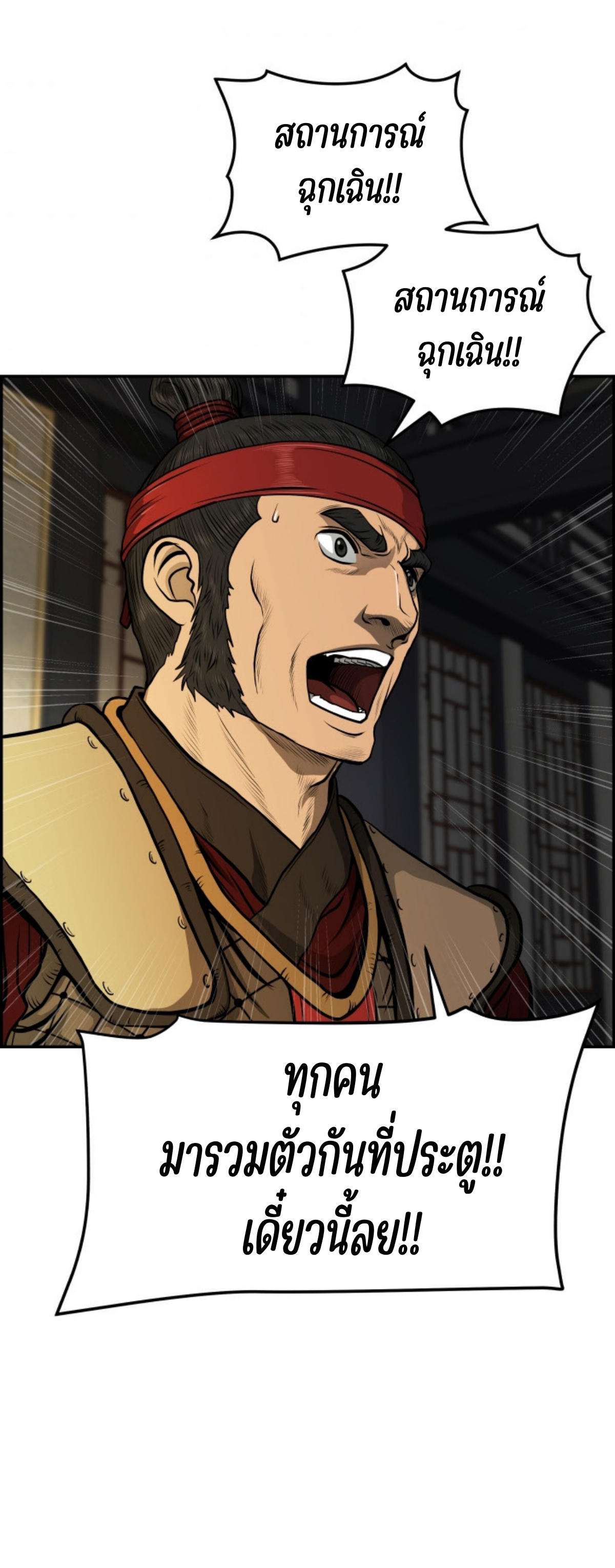 อ่านมังงะใหม่ ก่อนใคร 1668manga.com