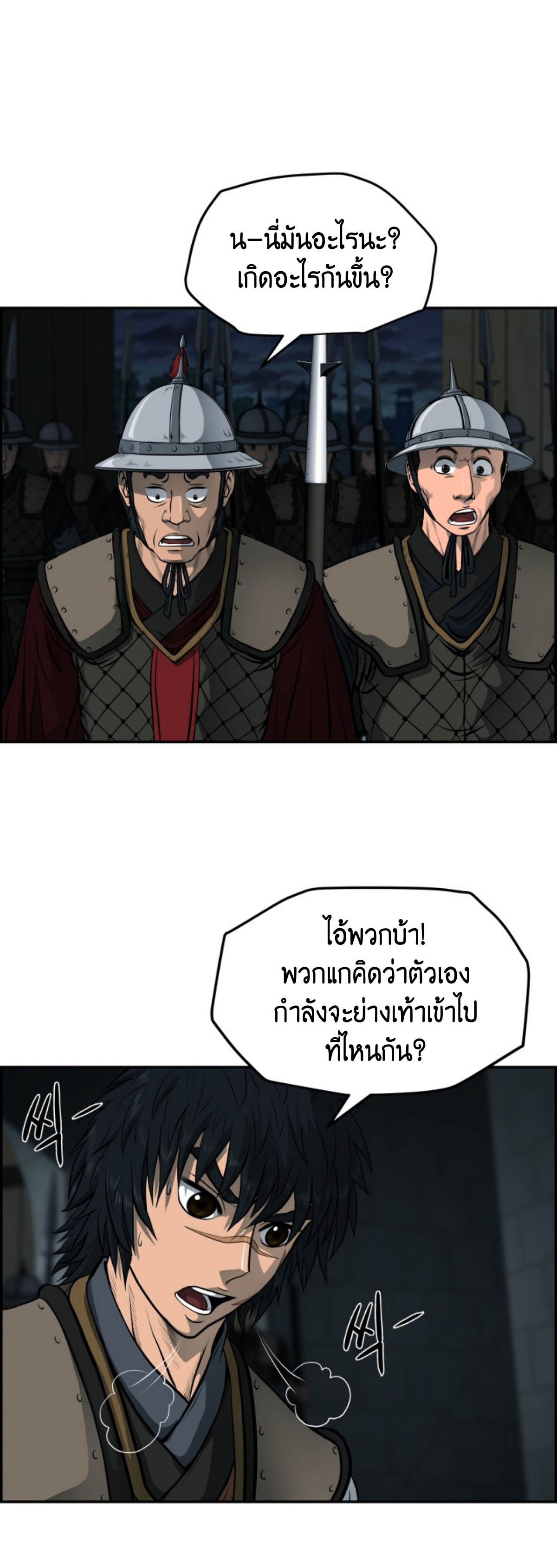 อ่านมังงะใหม่ ก่อนใคร 1668manga.com