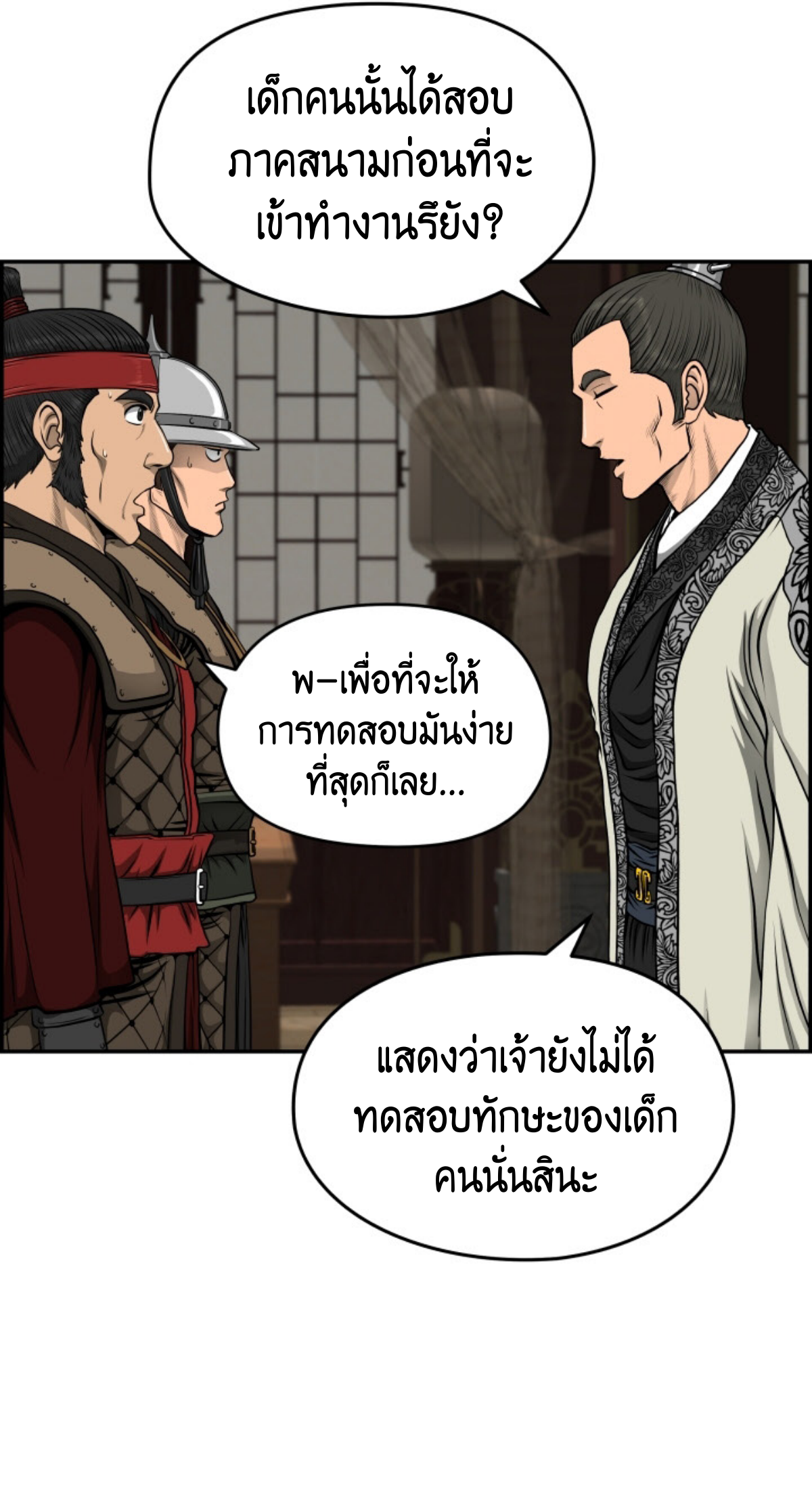 อ่านมังงะใหม่ ก่อนใคร 1668manga.com