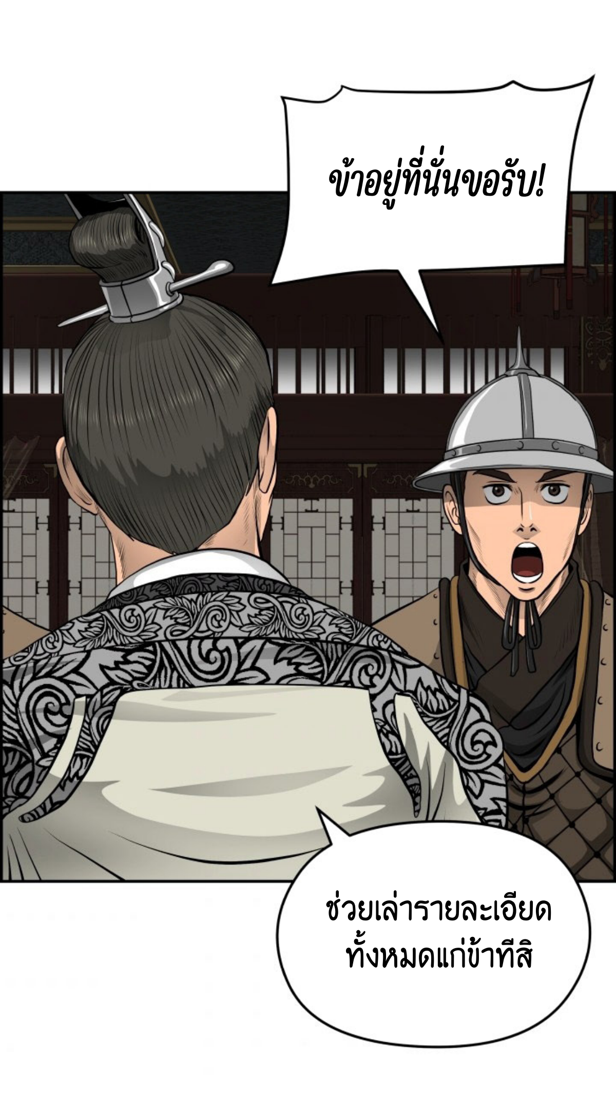 อ่านมังงะใหม่ ก่อนใคร 1668manga.com