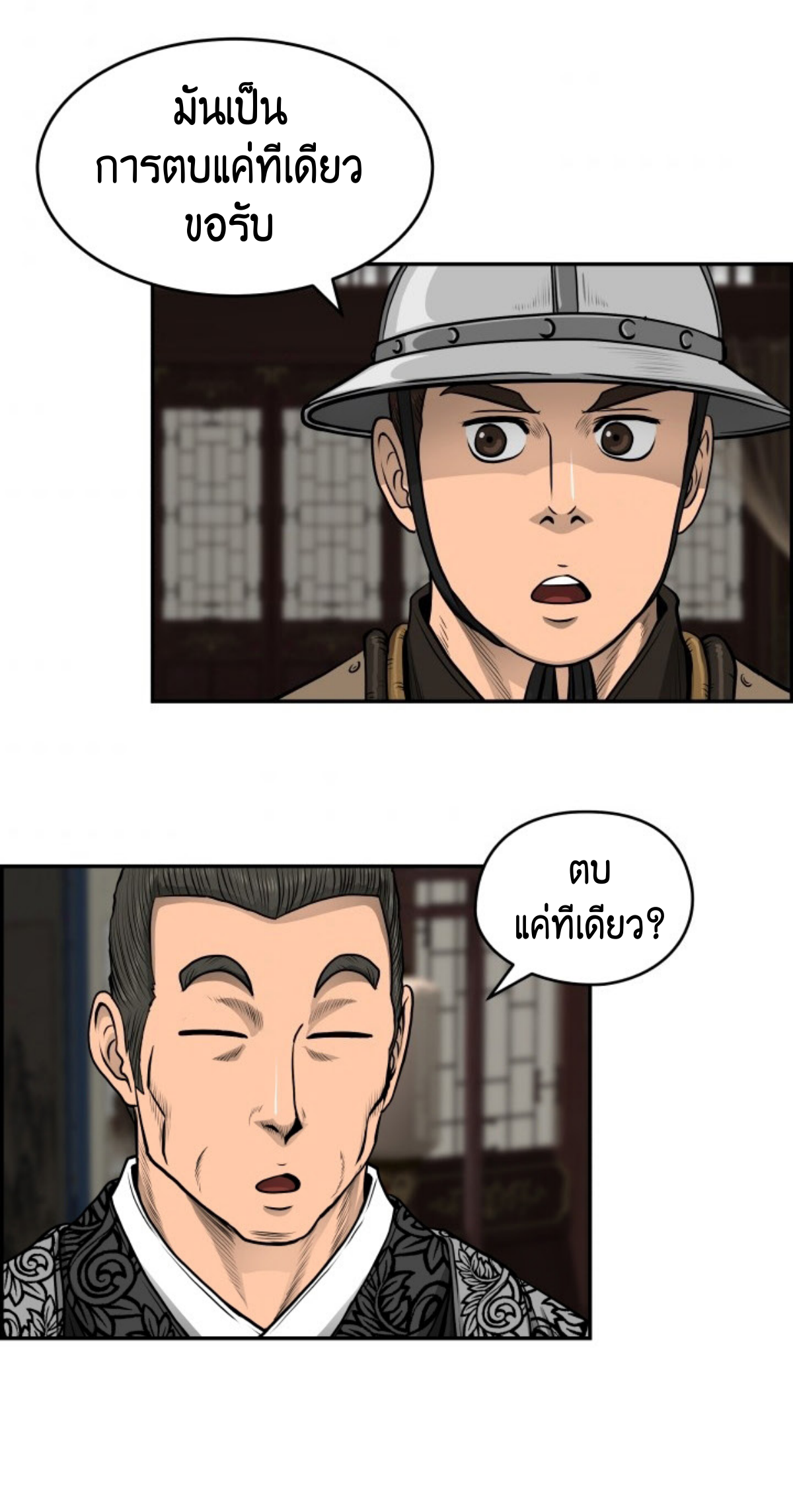 อ่านมังงะใหม่ ก่อนใคร 1668manga.com