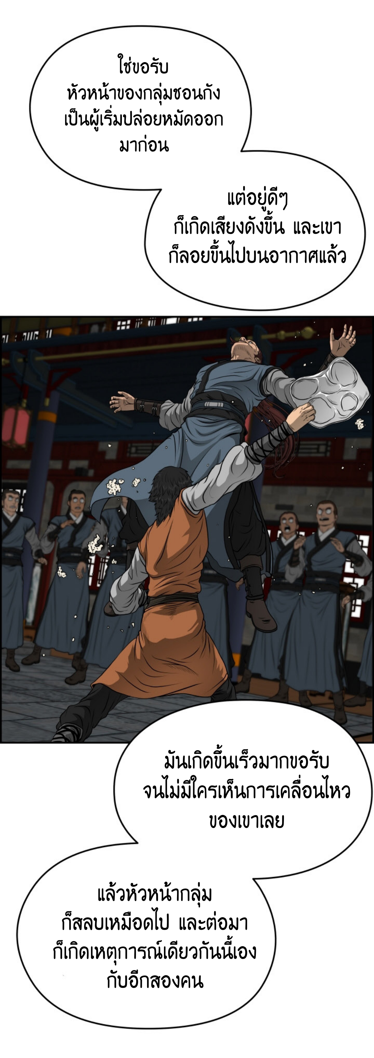อ่านมังงะใหม่ ก่อนใคร 1668manga.com