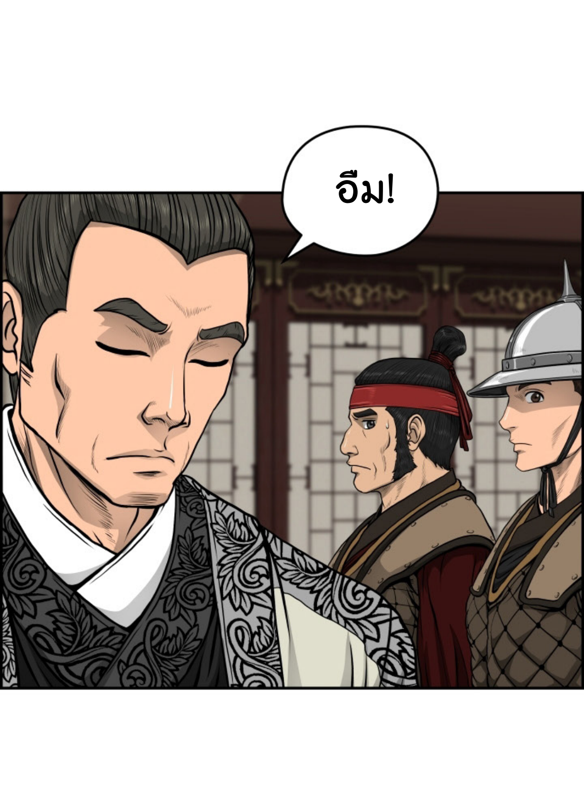 อ่านมังงะใหม่ ก่อนใคร 1668manga.com