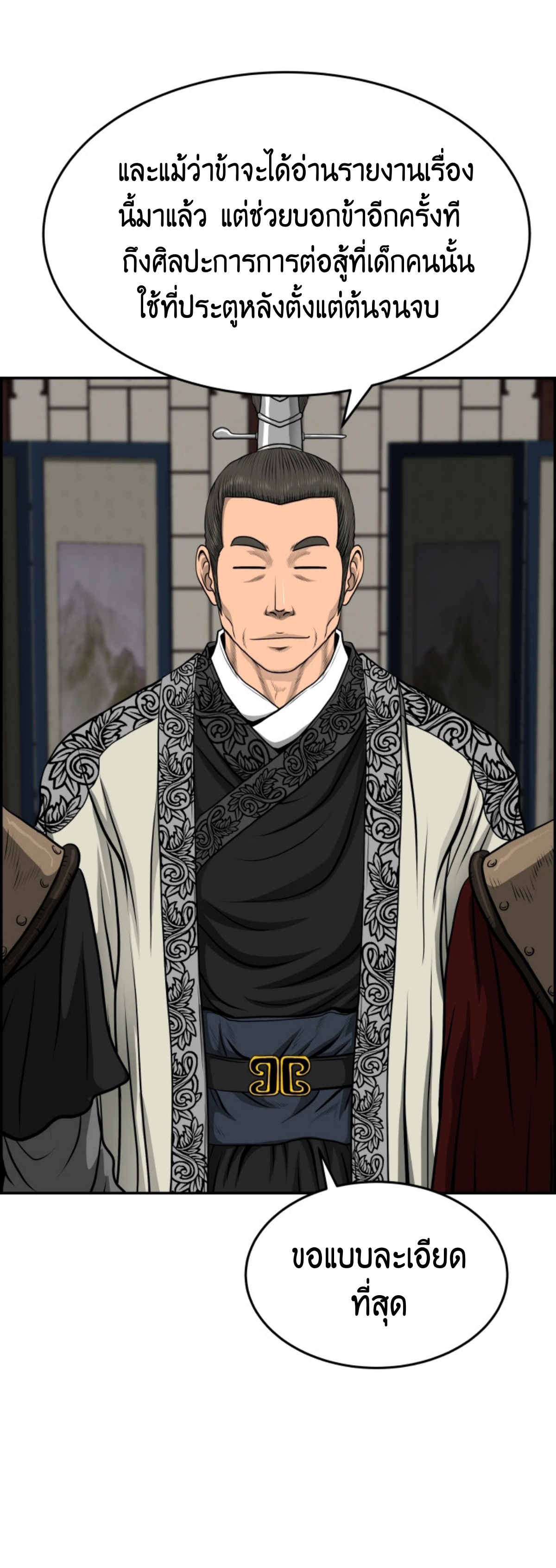 อ่านมังงะใหม่ ก่อนใคร 1668manga.com