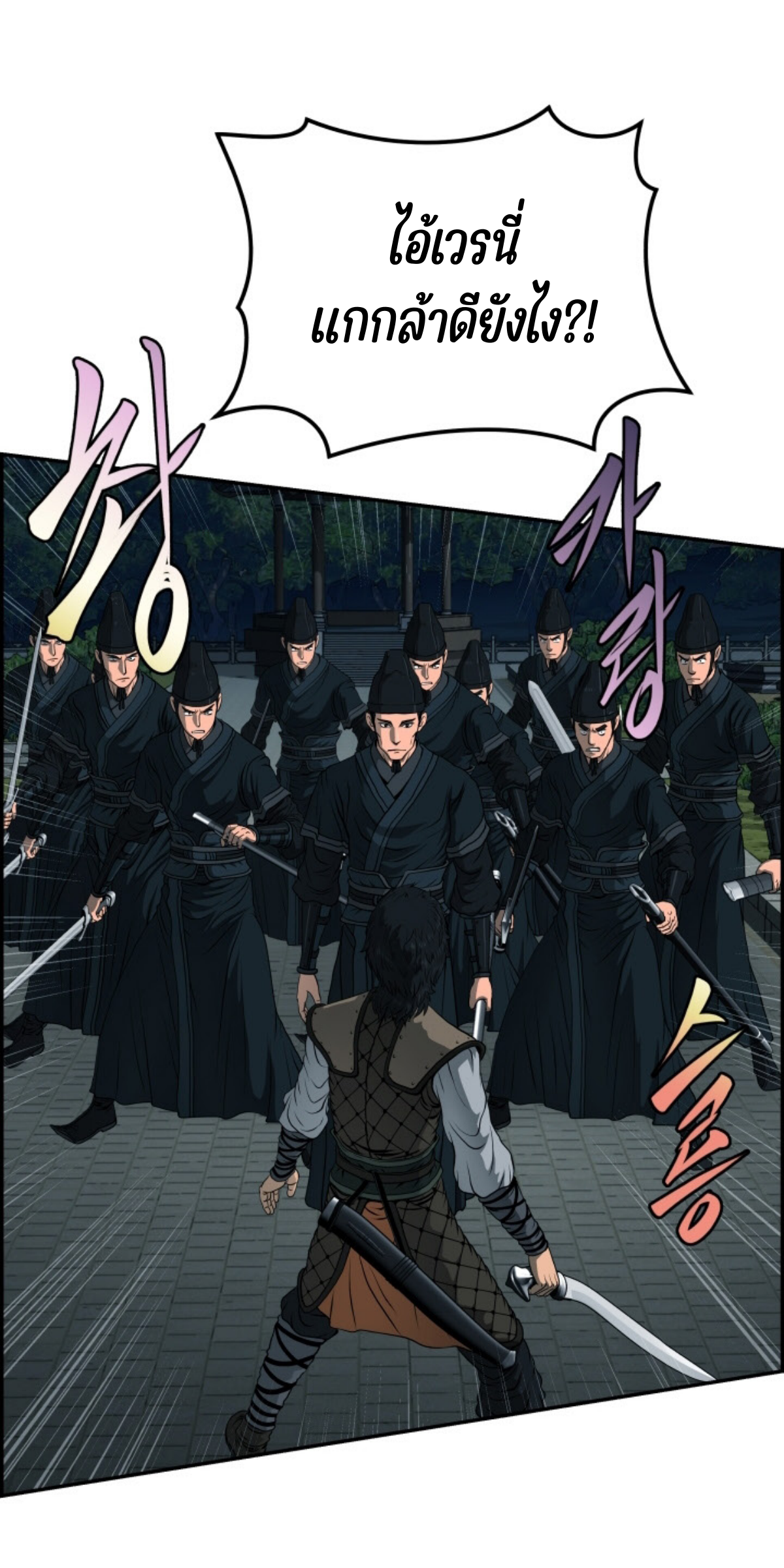 อ่านมังงะใหม่ ก่อนใคร 1668manga.com