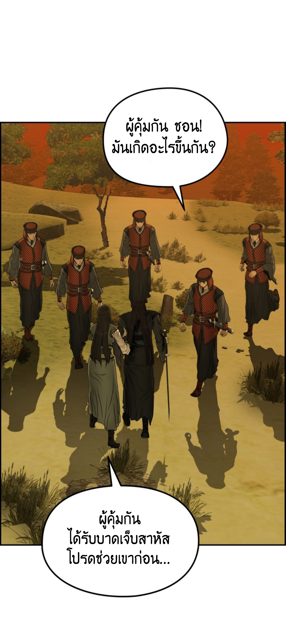 อ่านมังงะใหม่ ก่อนใคร 1668manga.com