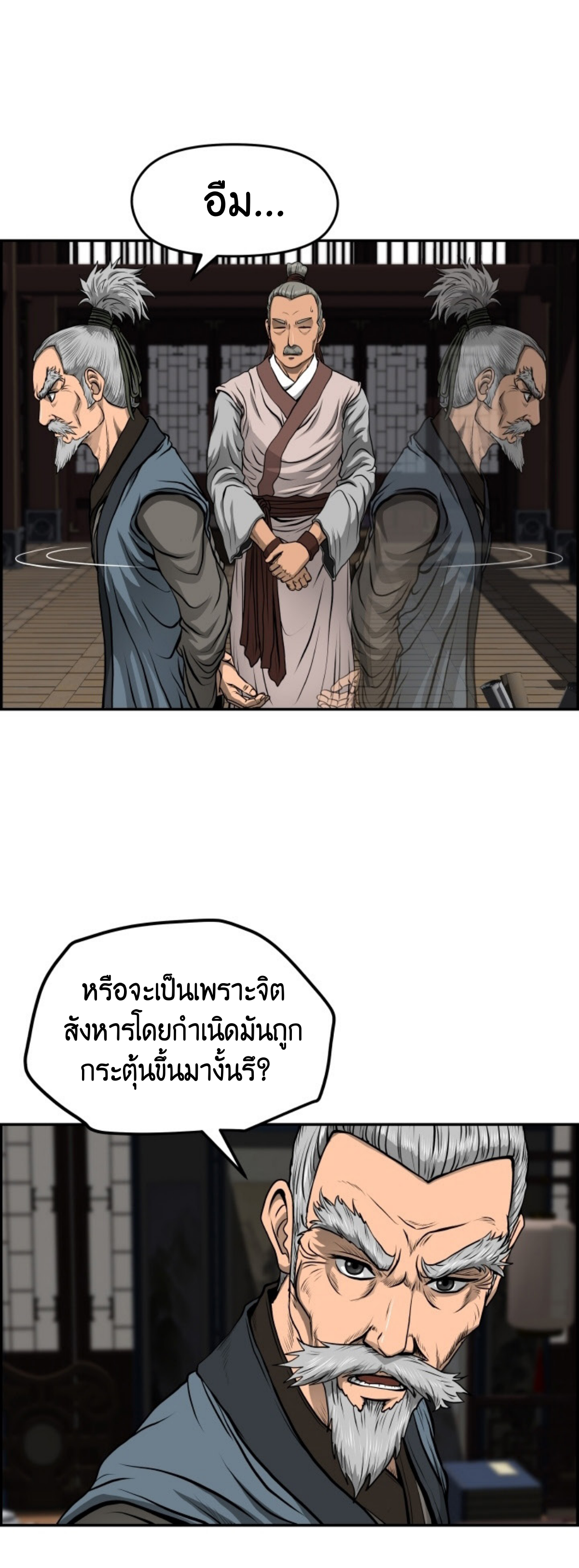 อ่านมังงะใหม่ ก่อนใคร 1668manga.com