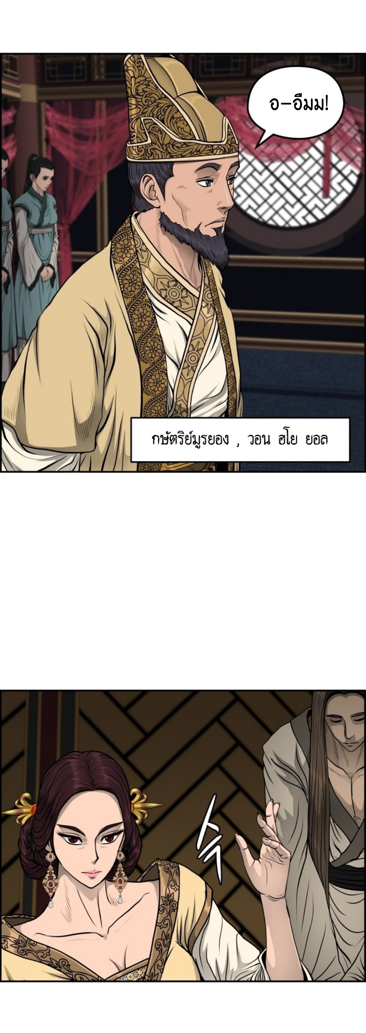 อ่านมังงะใหม่ ก่อนใคร 1668manga.com