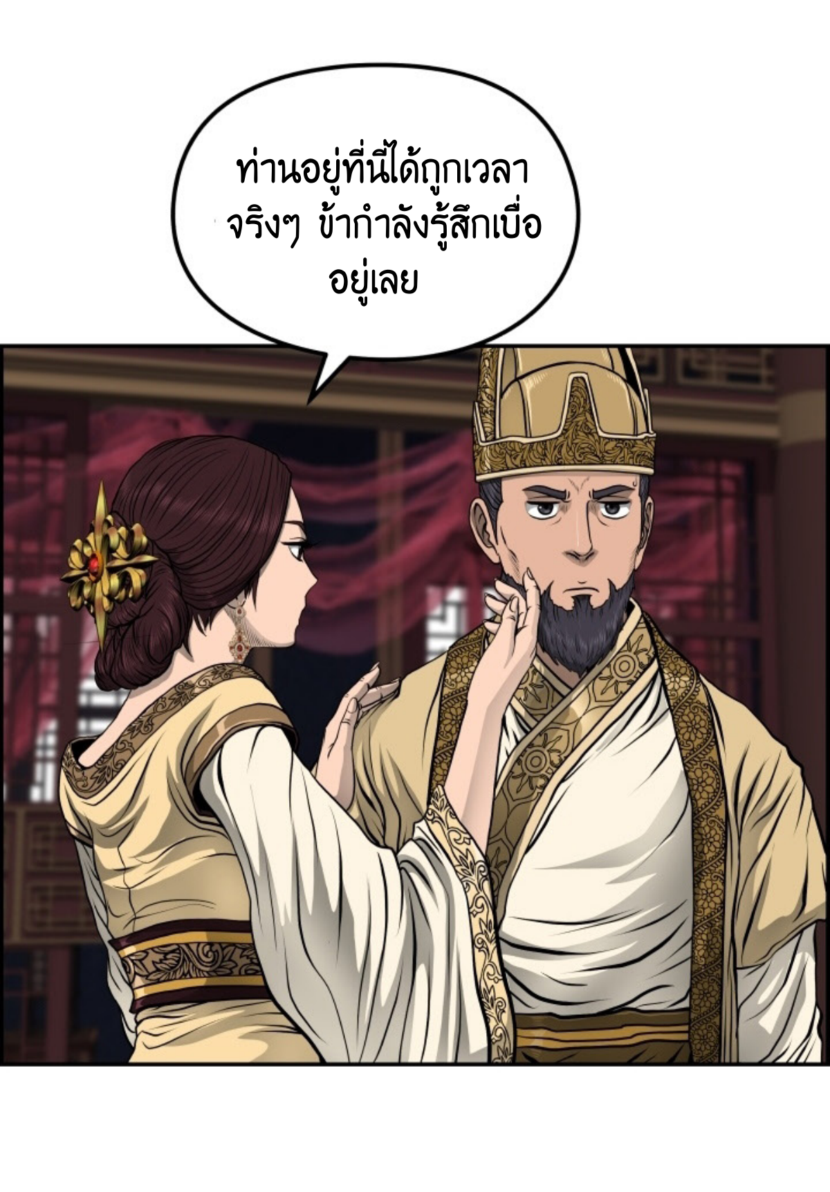 อ่านมังงะใหม่ ก่อนใคร 1668manga.com