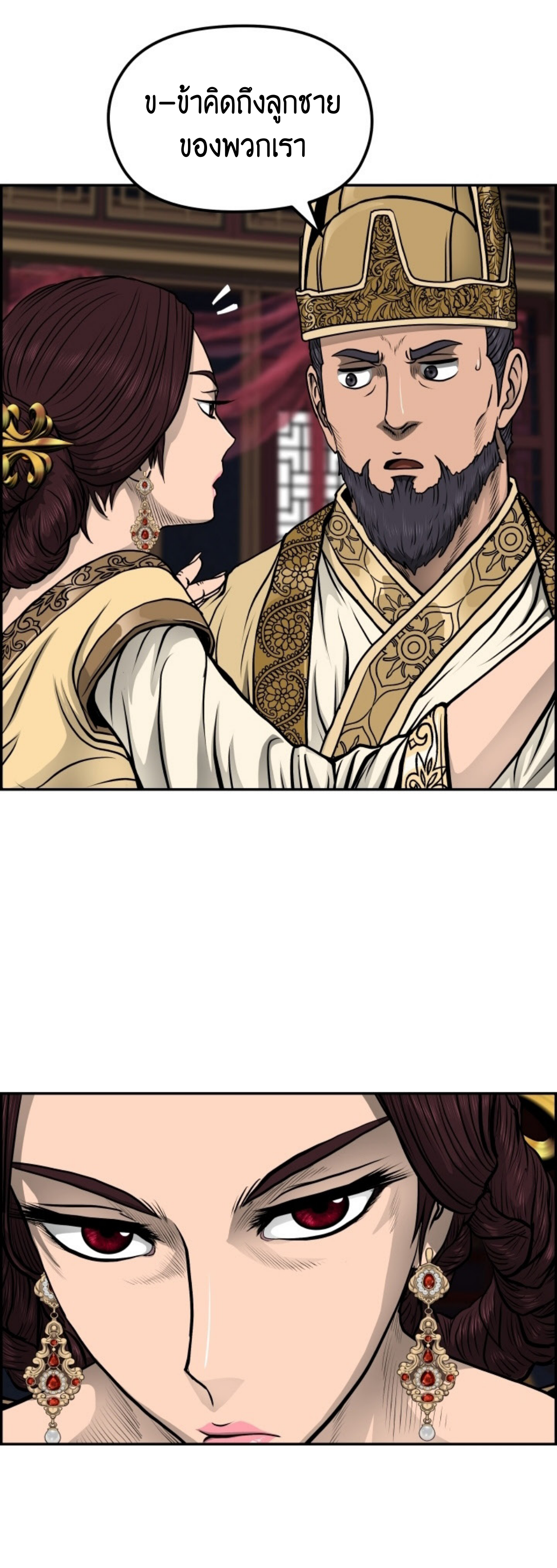 อ่านมังงะใหม่ ก่อนใคร 1668manga.com