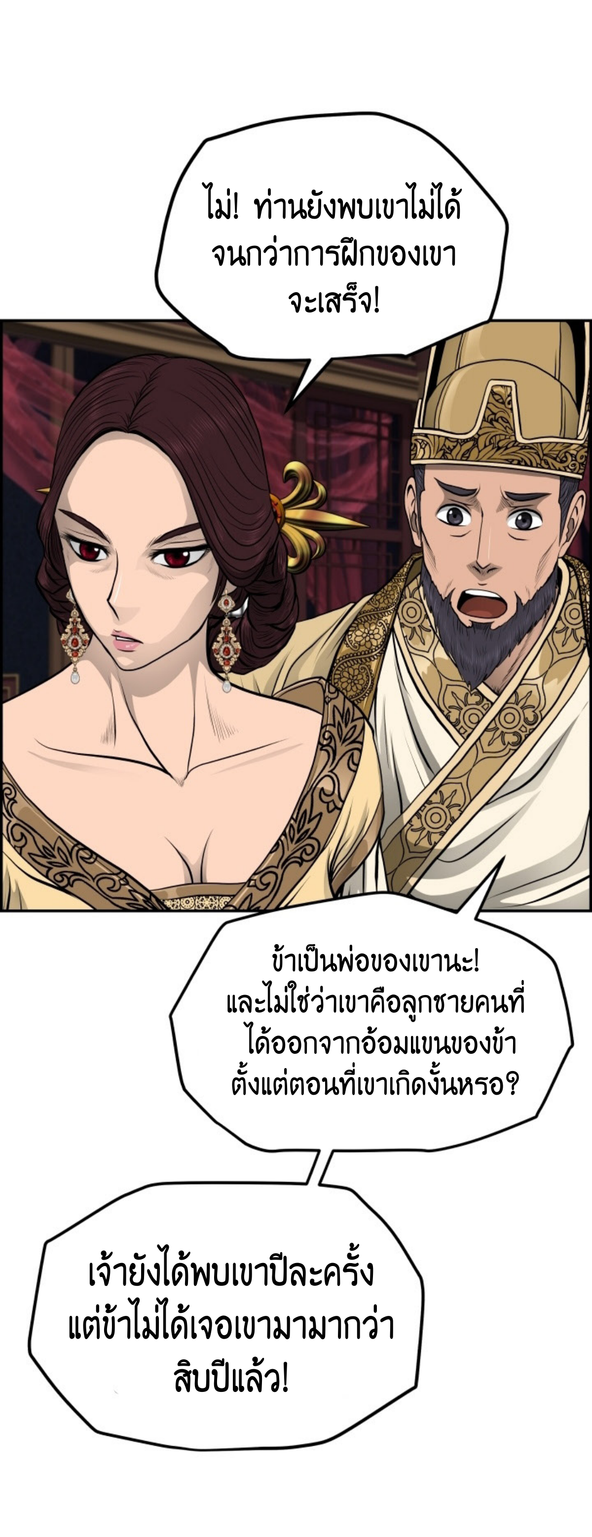 อ่านมังงะใหม่ ก่อนใคร 1668manga.com