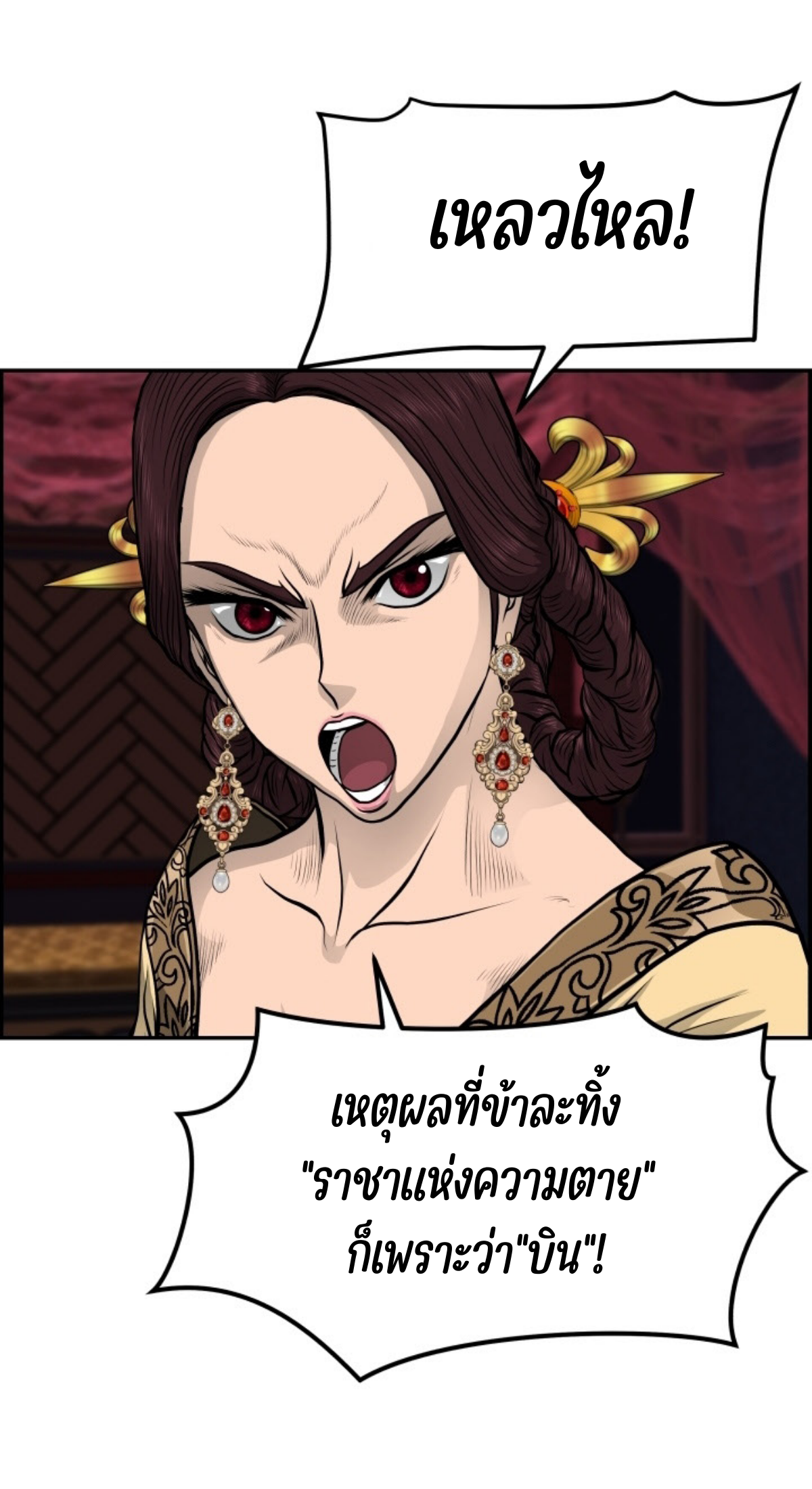 อ่านมังงะใหม่ ก่อนใคร 1668manga.com