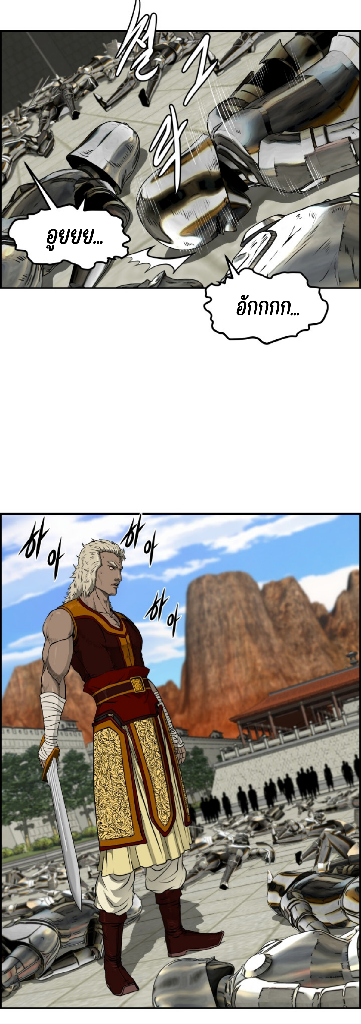 อ่านมังงะใหม่ ก่อนใคร 1668manga.com