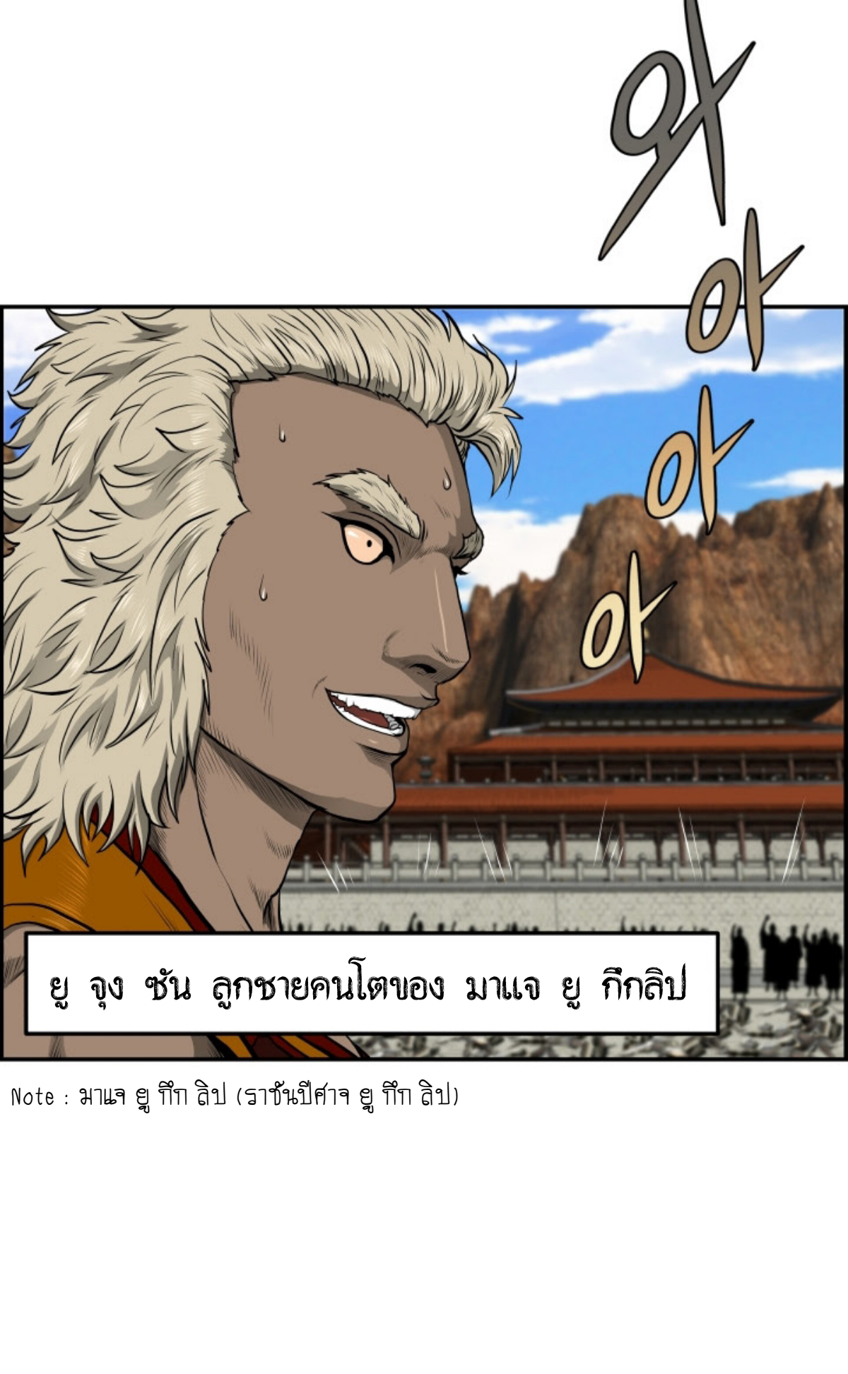 อ่านมังงะใหม่ ก่อนใคร 1668manga.com